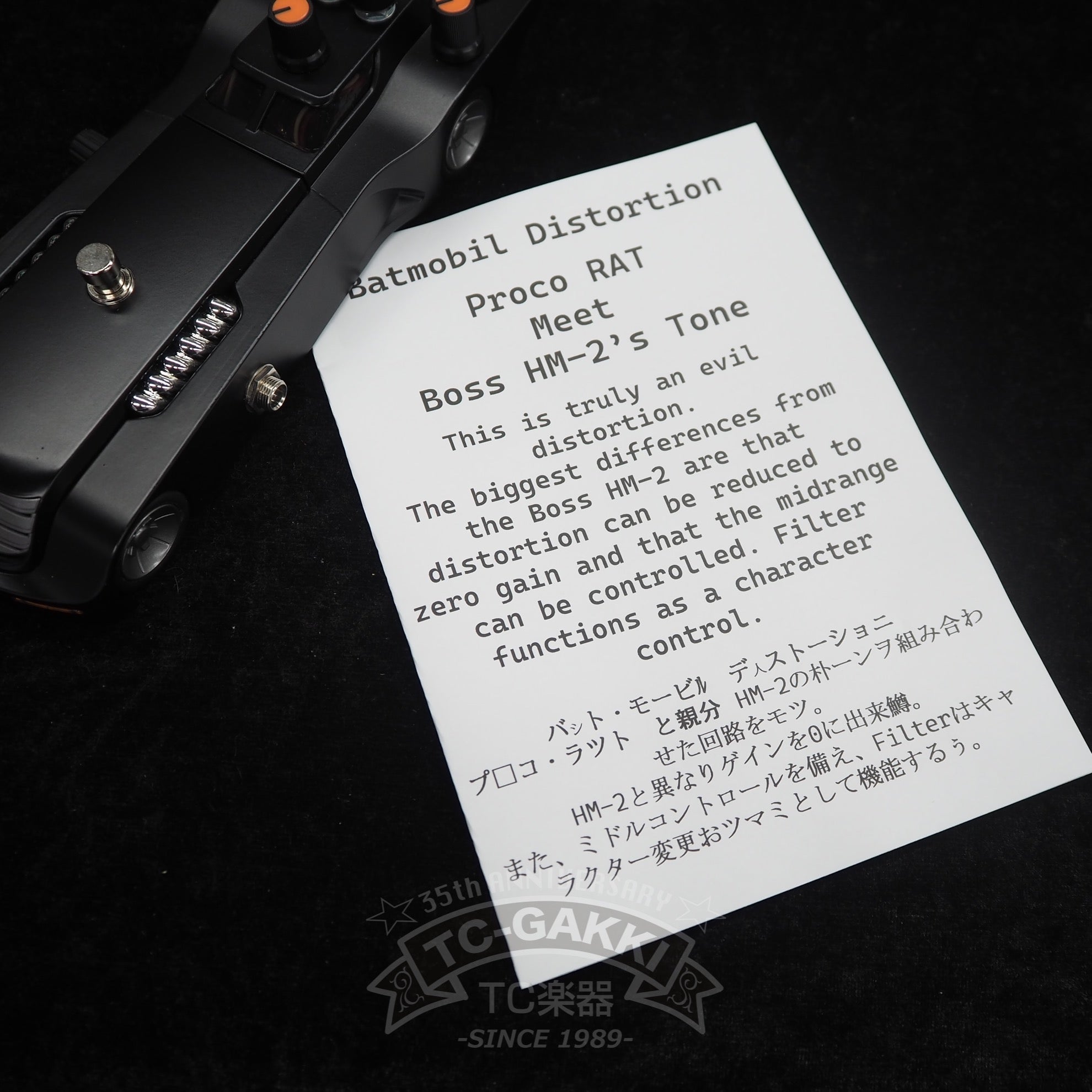 GOODSONTOYS BAD MOBILE DISTORTION