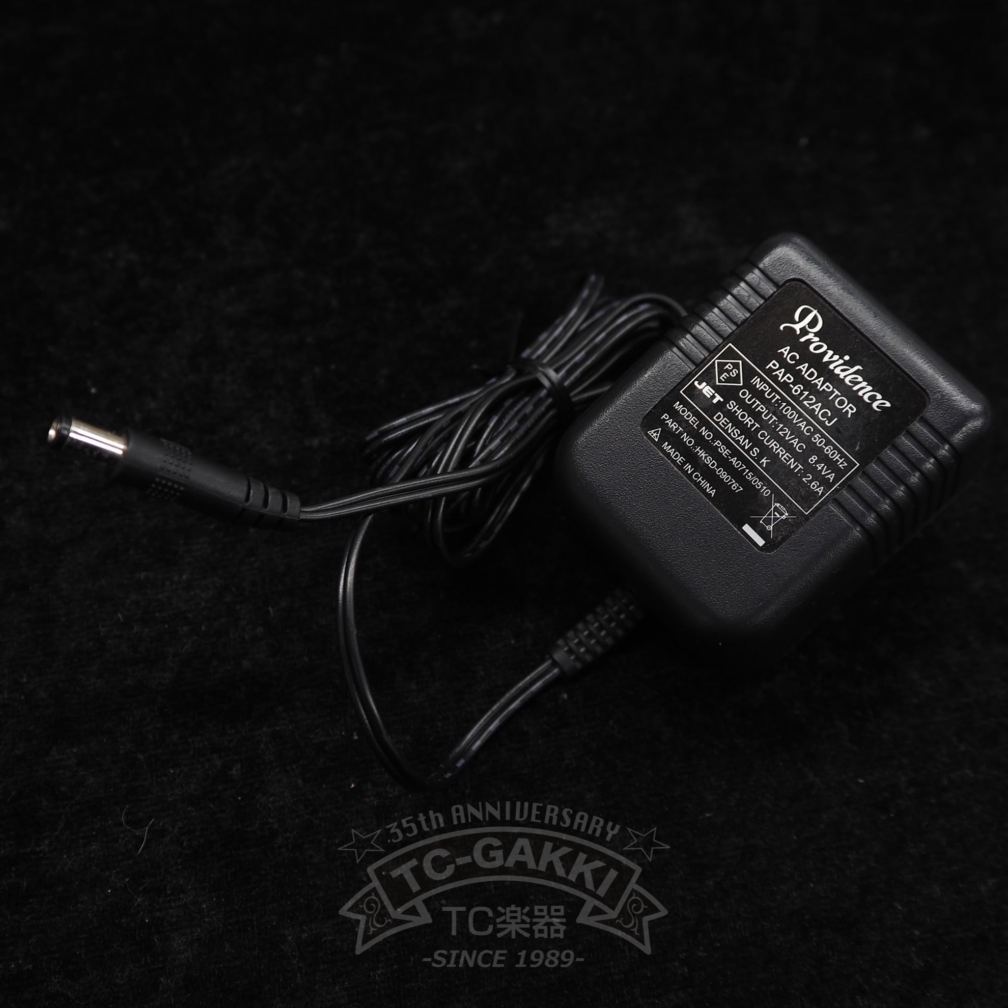 Providence PEC-04 PROGRAMMABLE EFFECTS CONTROLLER