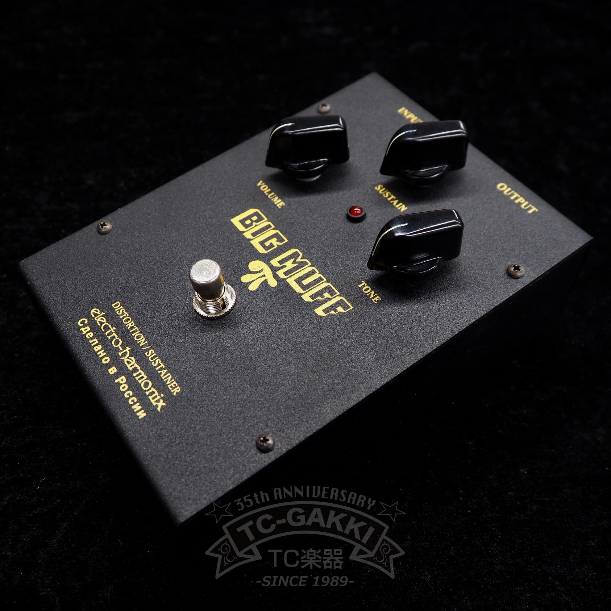 electro-harmonix ST3003 BIG MUFF π (Black Russian)