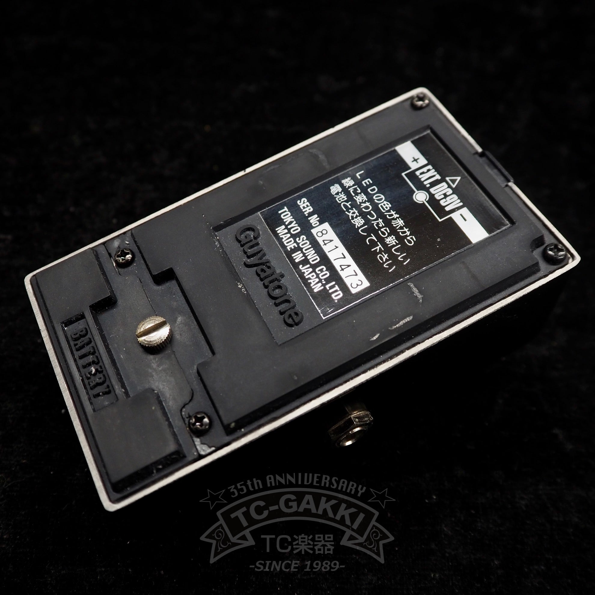 Guyatone PS-010 Compression Sustainer 