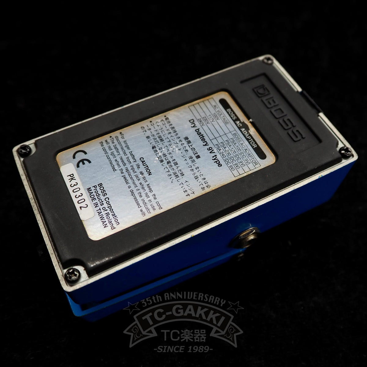 BOSS CS-3 Compression Sustainer