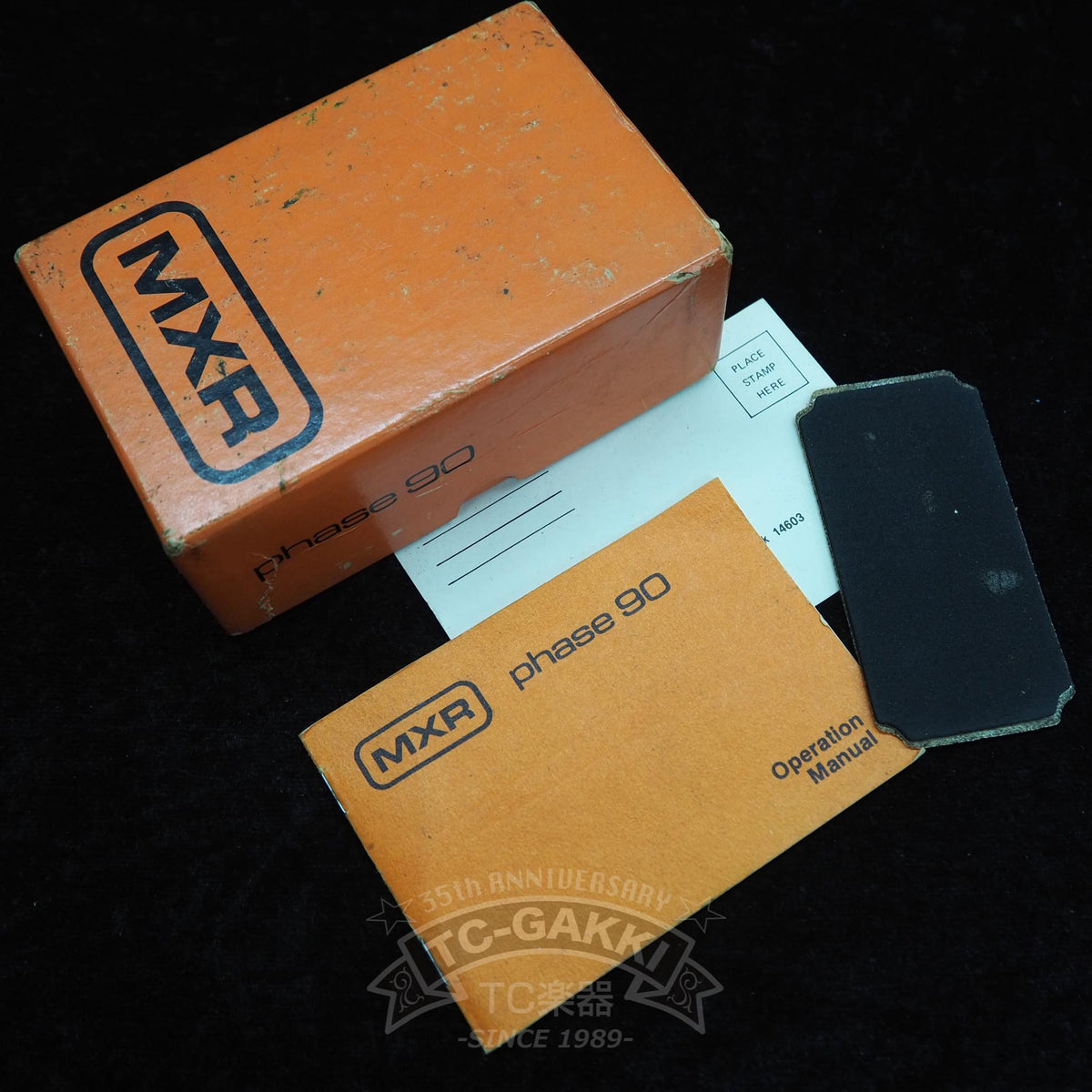 MXR Phase 90