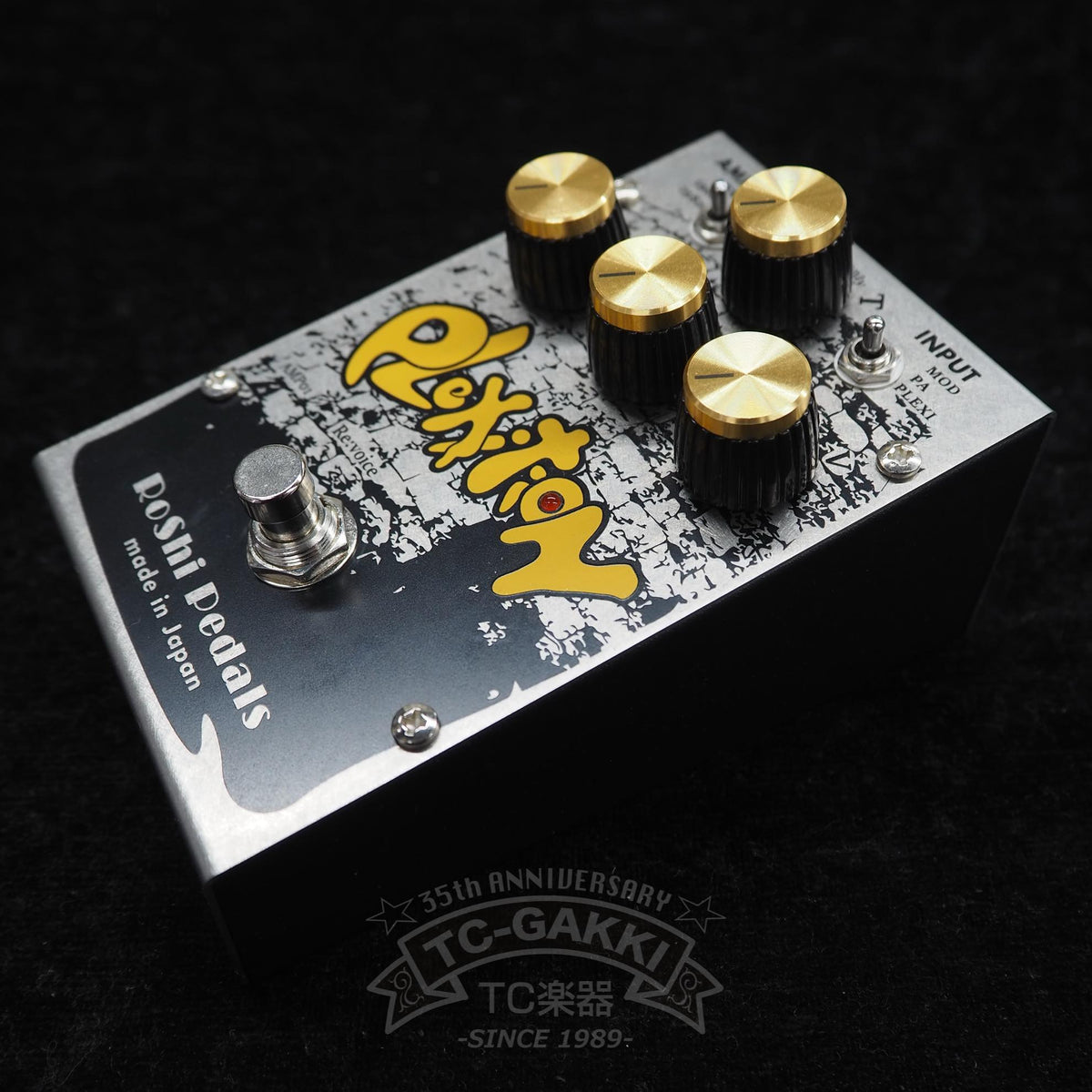 RoShi Pedals Plexition RE:voice 