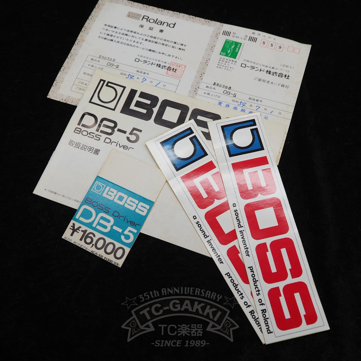BOSS DB-5 BOSS Driver