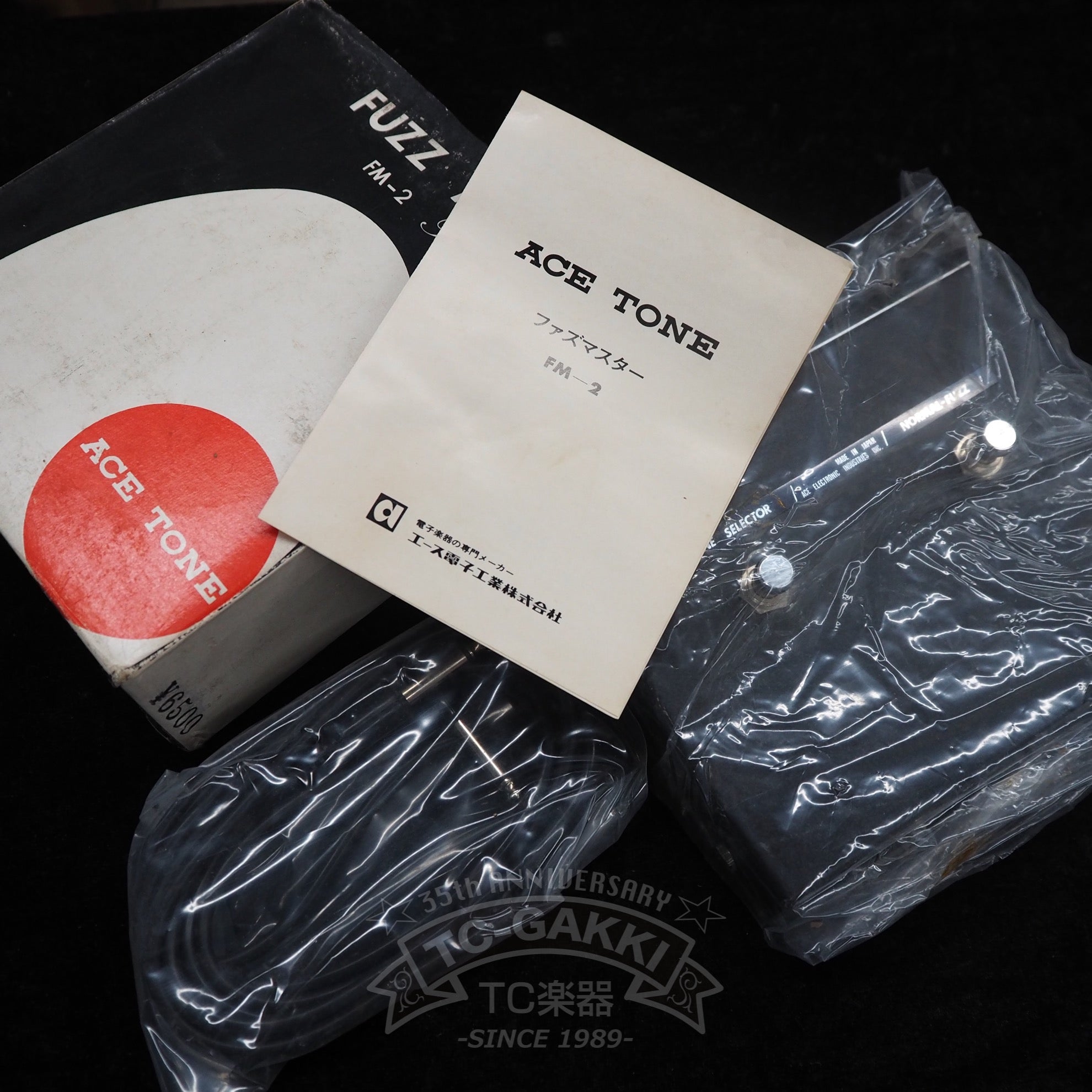 FM-2 FUZZ MASTER Professional (Dead Stock)