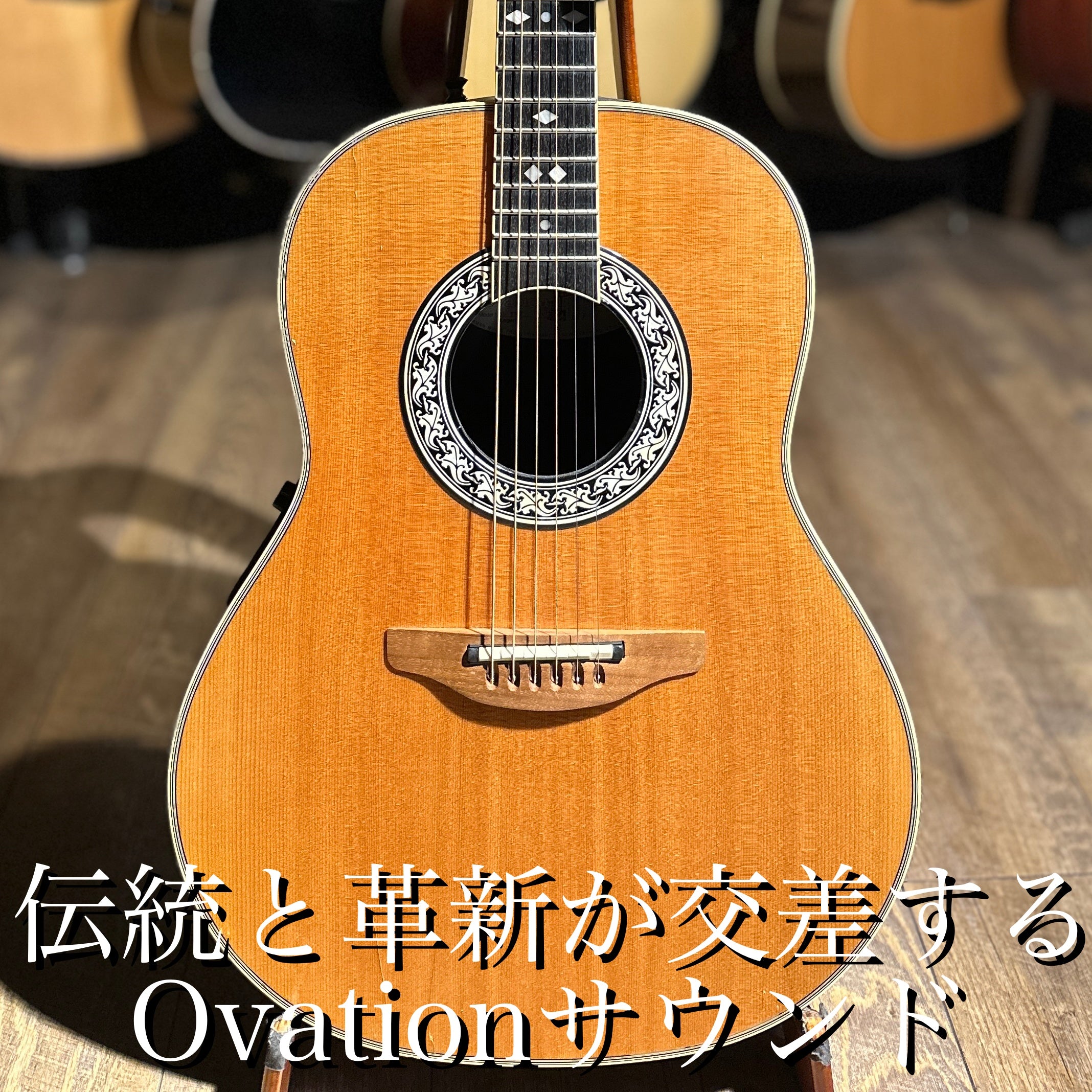 1998年製 1717 Legend