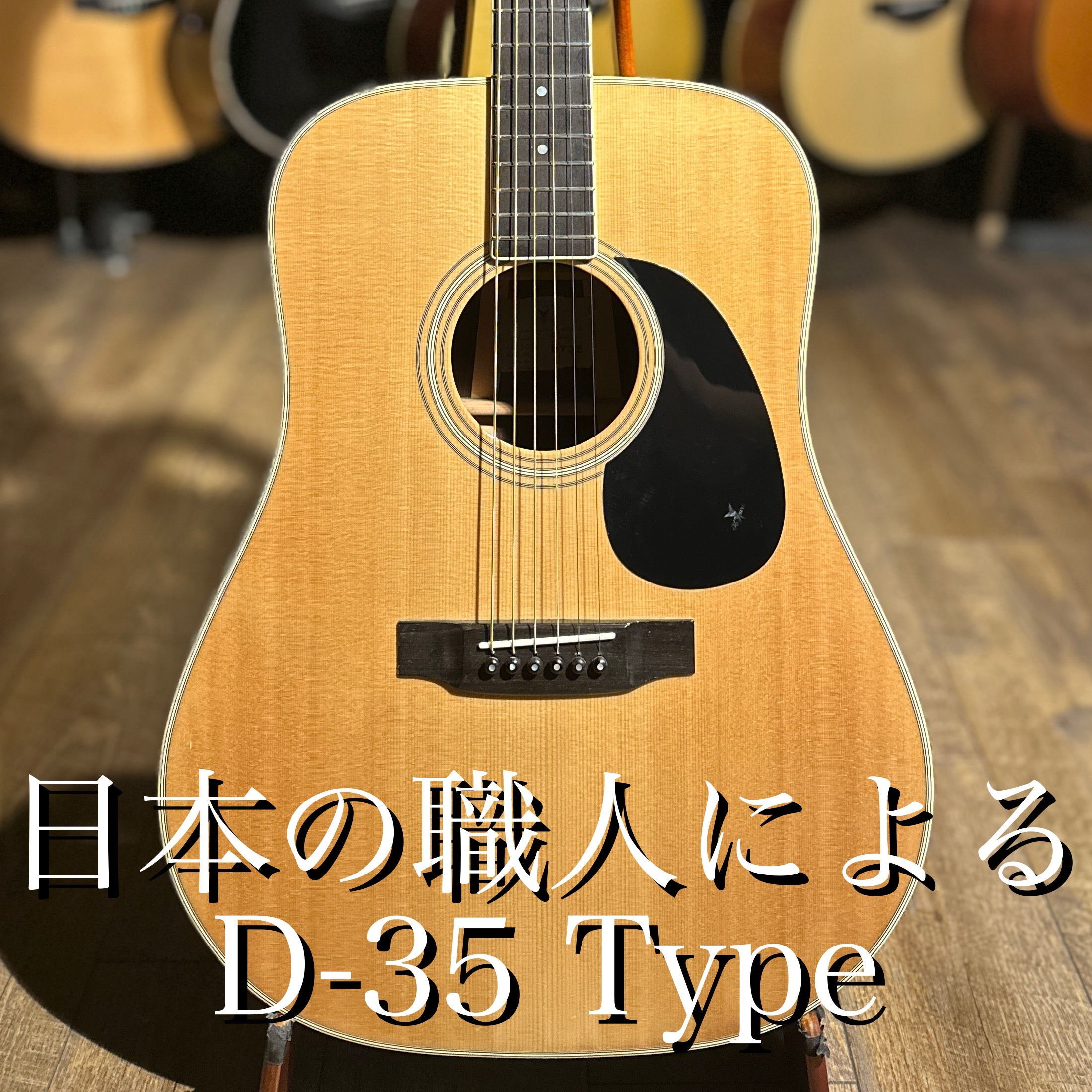 DY-35