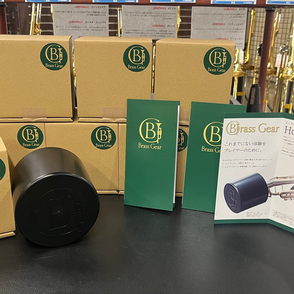 ブラスギア ホーム・ミュート【トランペット用プラクティスミュート】 ブラスギア ホーム・ミュート【トランペット用プラクティスミュート】