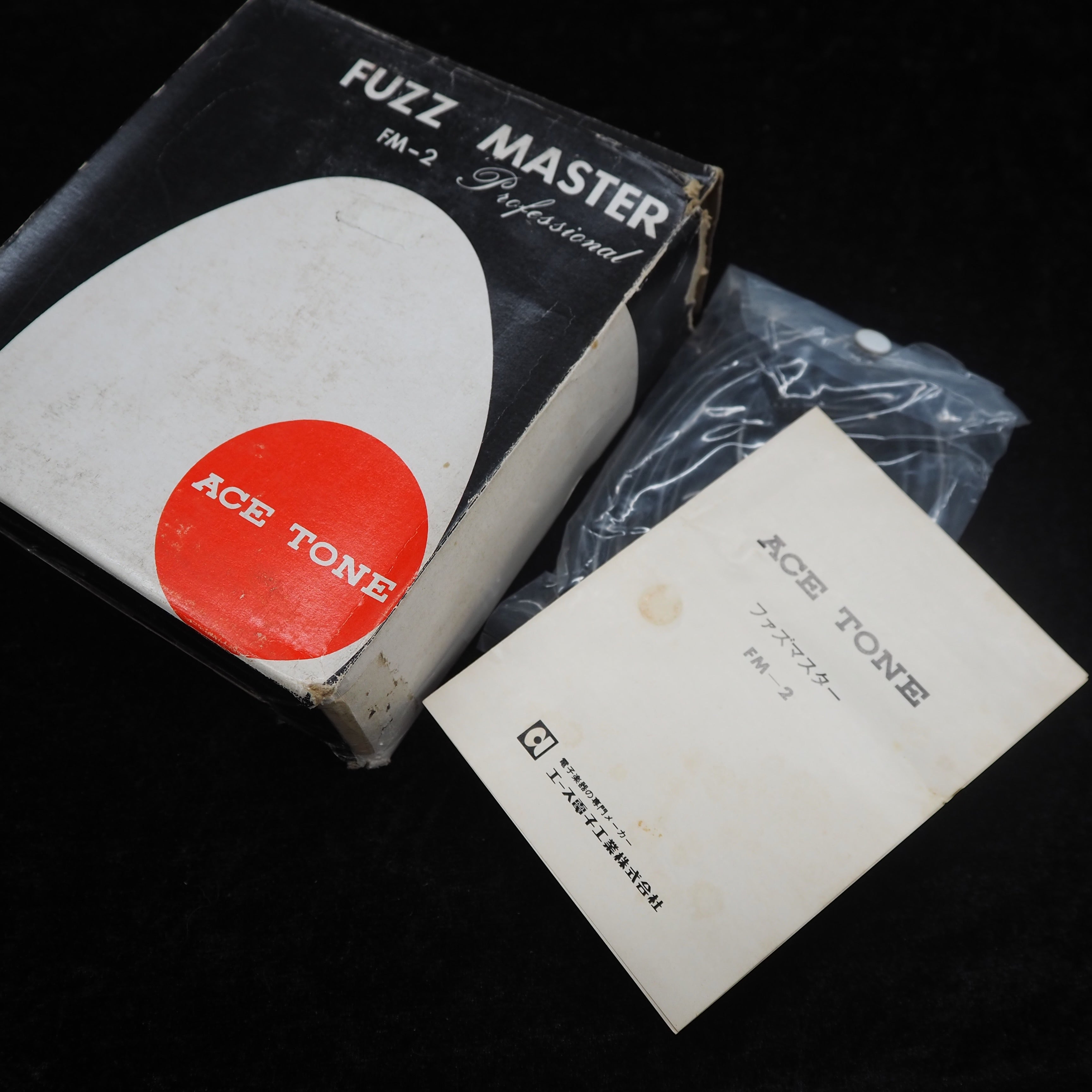FM-2 FUZZ MASTER Professional (Dead Stock)