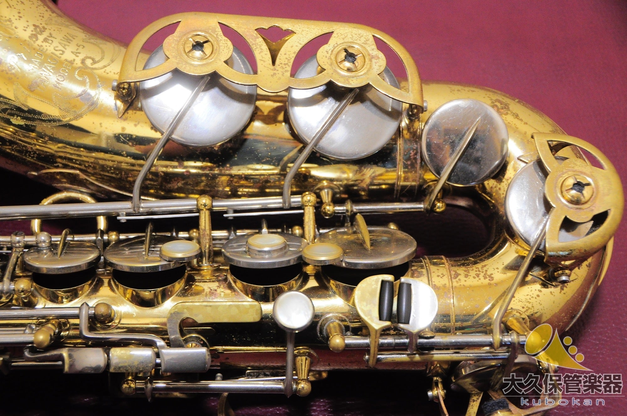 Yanagisawa A-5 Alto Saxophone, made in 1968