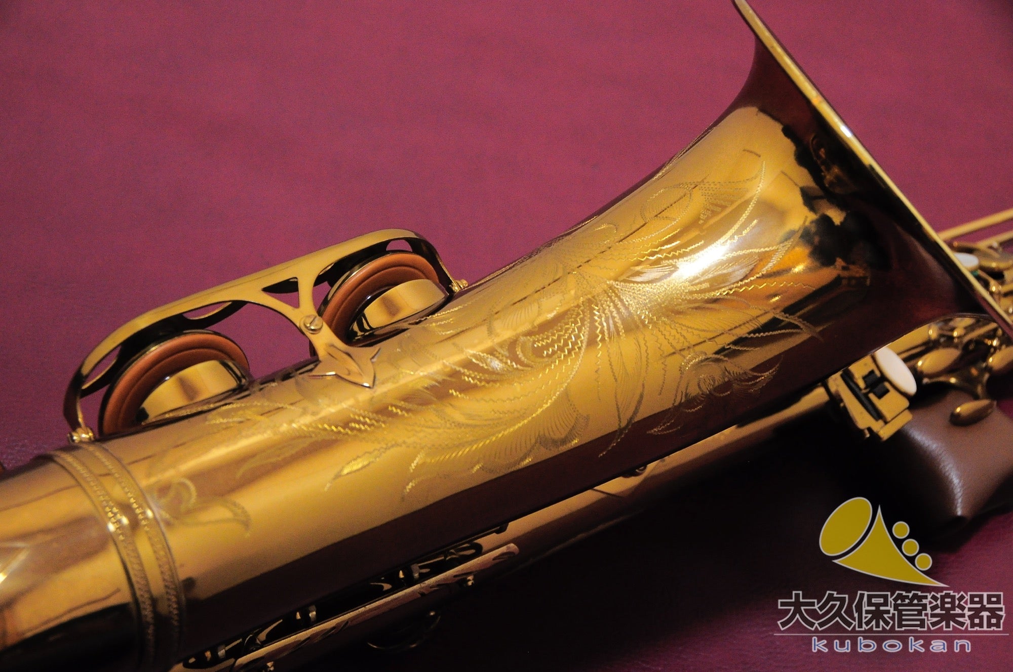 A.セルマーMARK VI 7万番台 テナーサクソフォン 1957年製 - TC楽器 - TCGAKKI