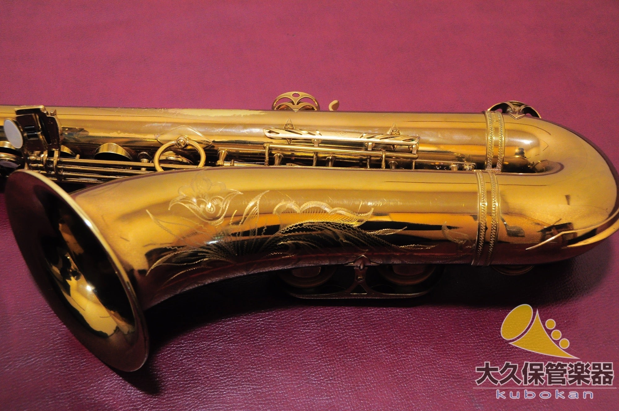 A.セルマーMARK VI 7万番台 テナーサクソフォン 1957年製 - TC楽器 - TCGAKKI