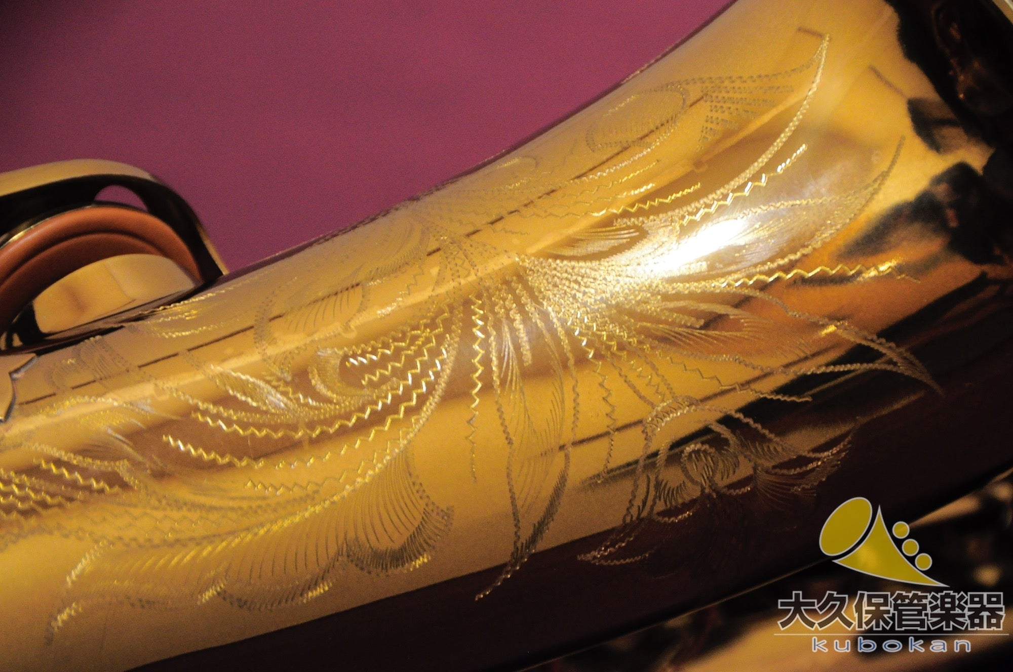 A.セルマーMARK VI 7万番台 テナーサクソフォン 1957年製 - TC楽器 - TCGAKKI