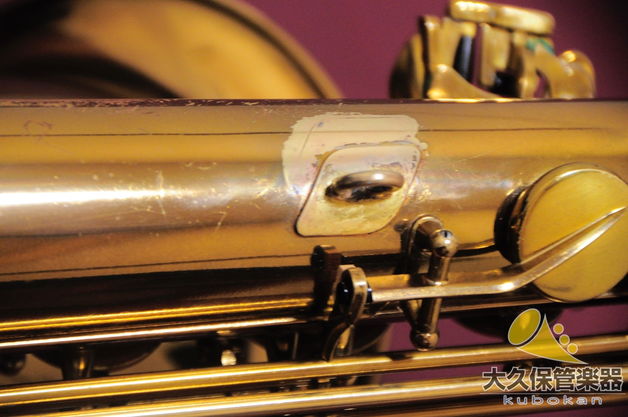 A.セルマーMARK VI 7万番台 テナーサクソフォン 1957年製 - TC楽器 - TCGAKKI