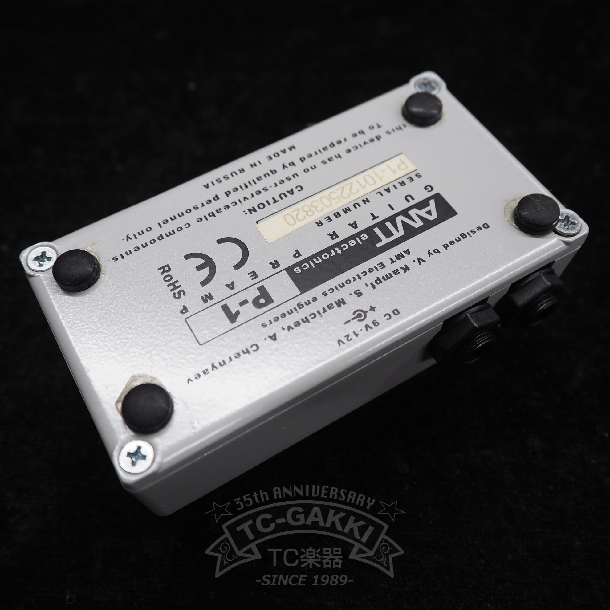 P-1 (Legend Amps Series) - TC楽器 - TCGAKKI