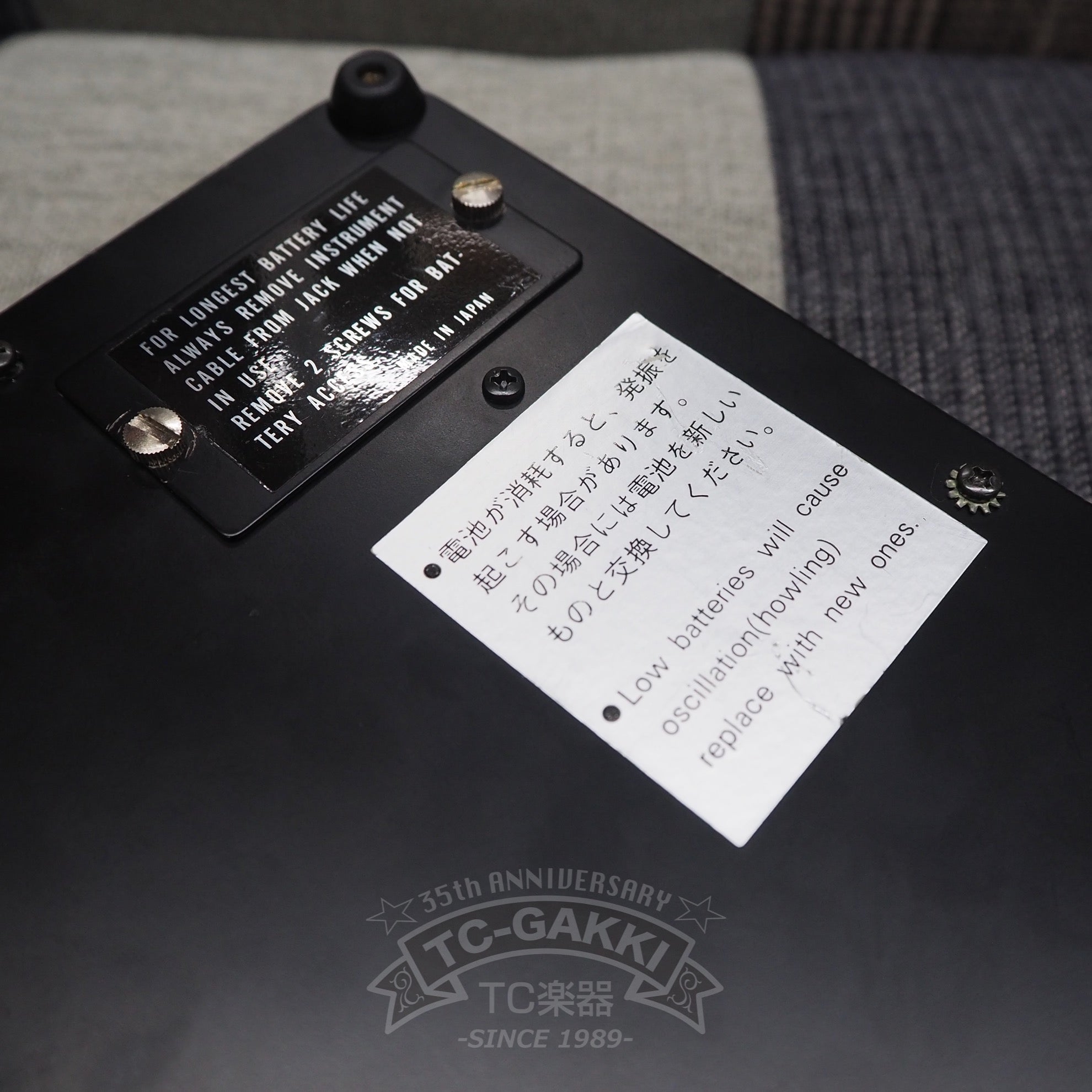 AP - 7 JET PHASER - TC楽器 - TCGAKKI