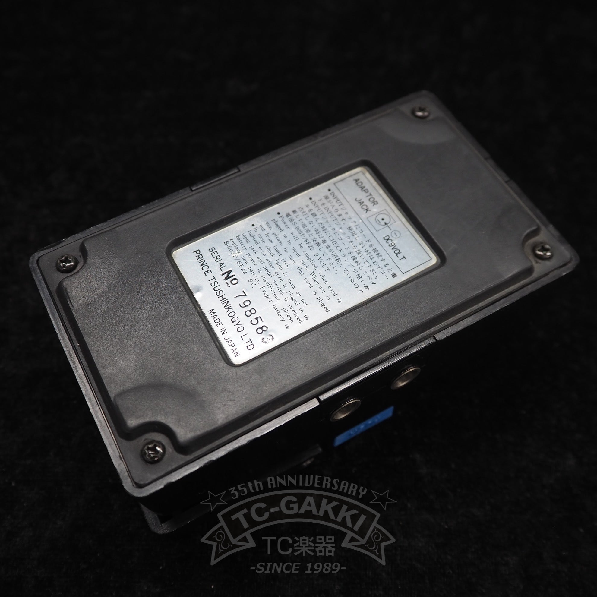 ARION SCH-1 STEREO CHORUS (JAPAN) - TC楽器 - TCGAKKI