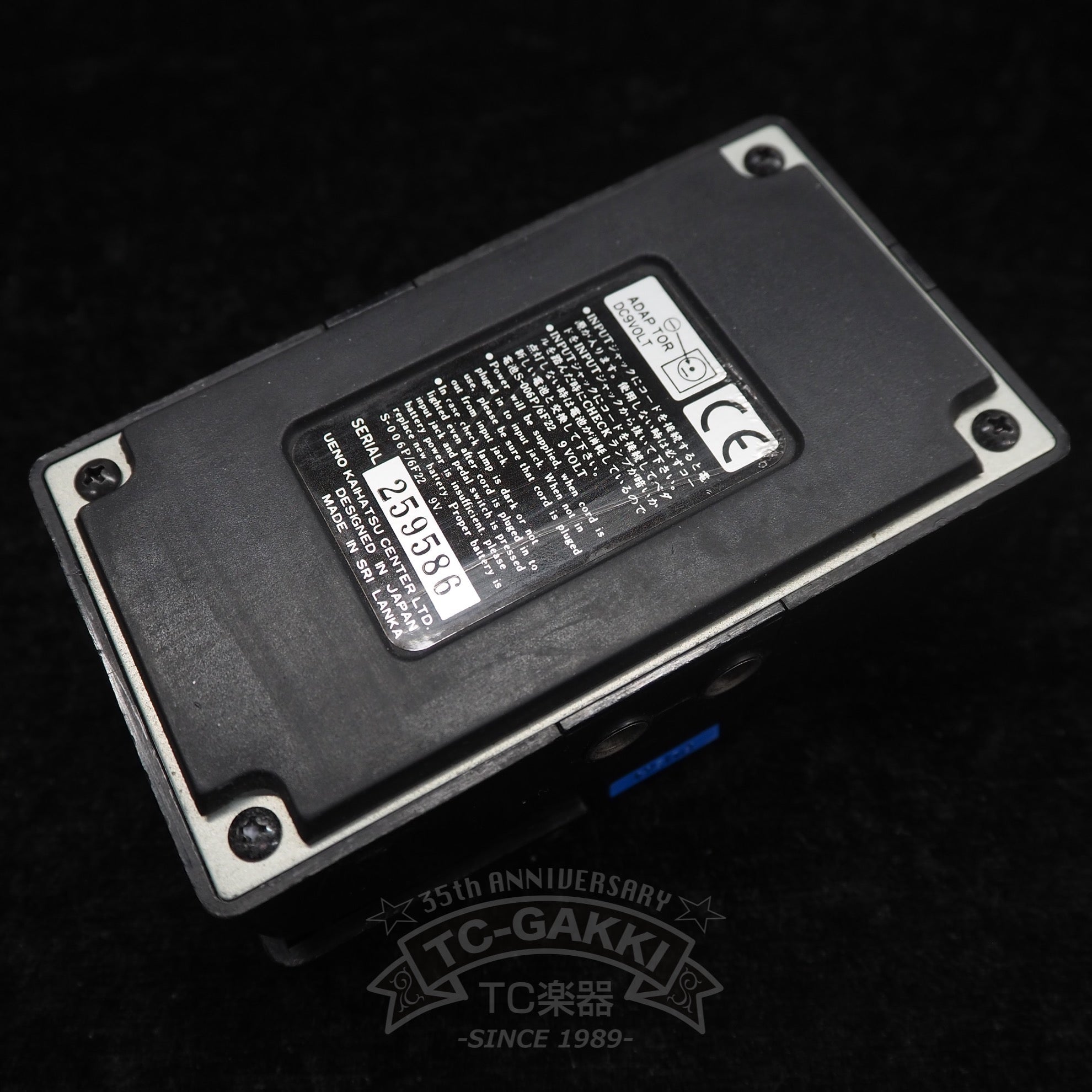 ARION SCH - Z STEREO CHORUS - TC楽器 - TCGAKKI