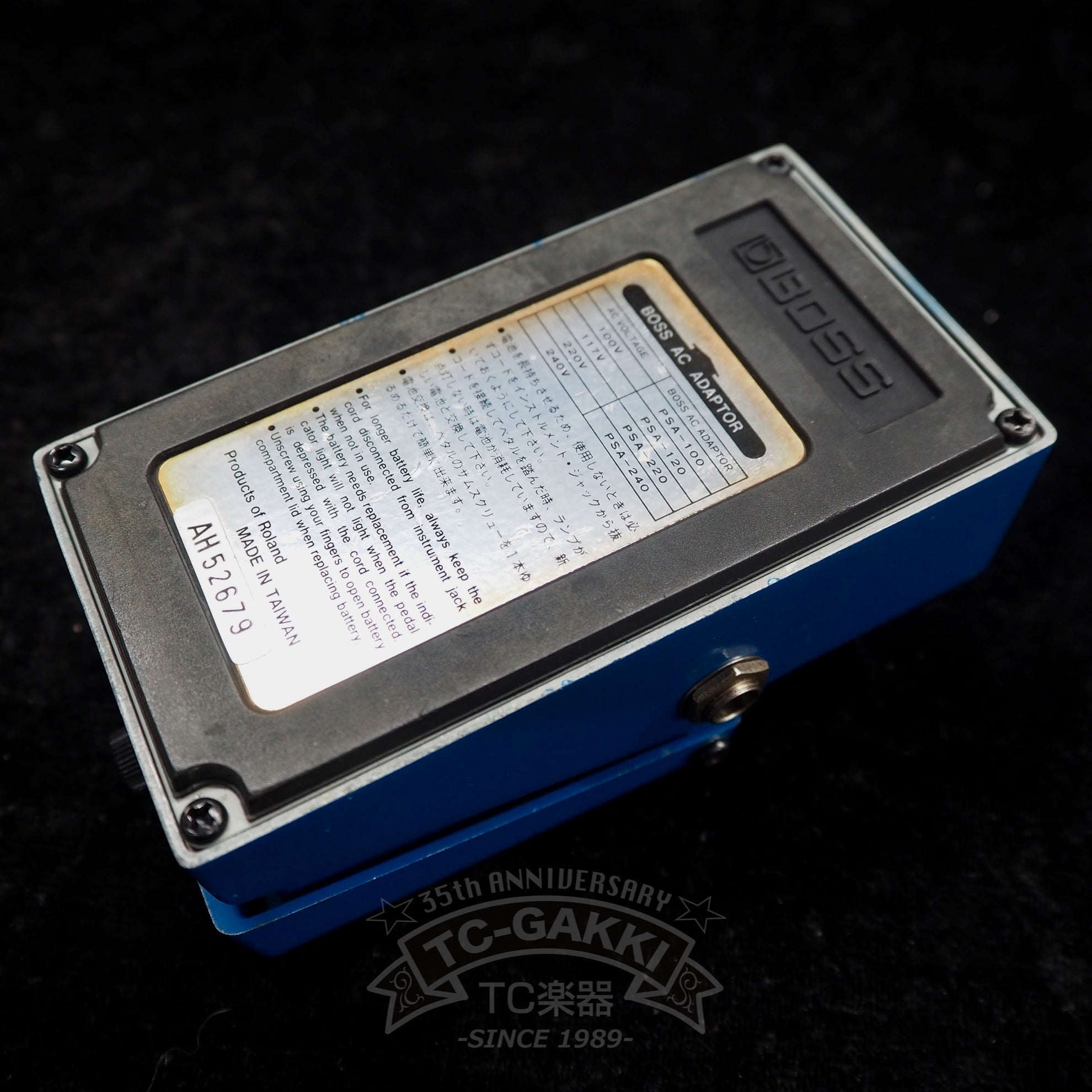 BD-2 Blues Driver (Early Model)