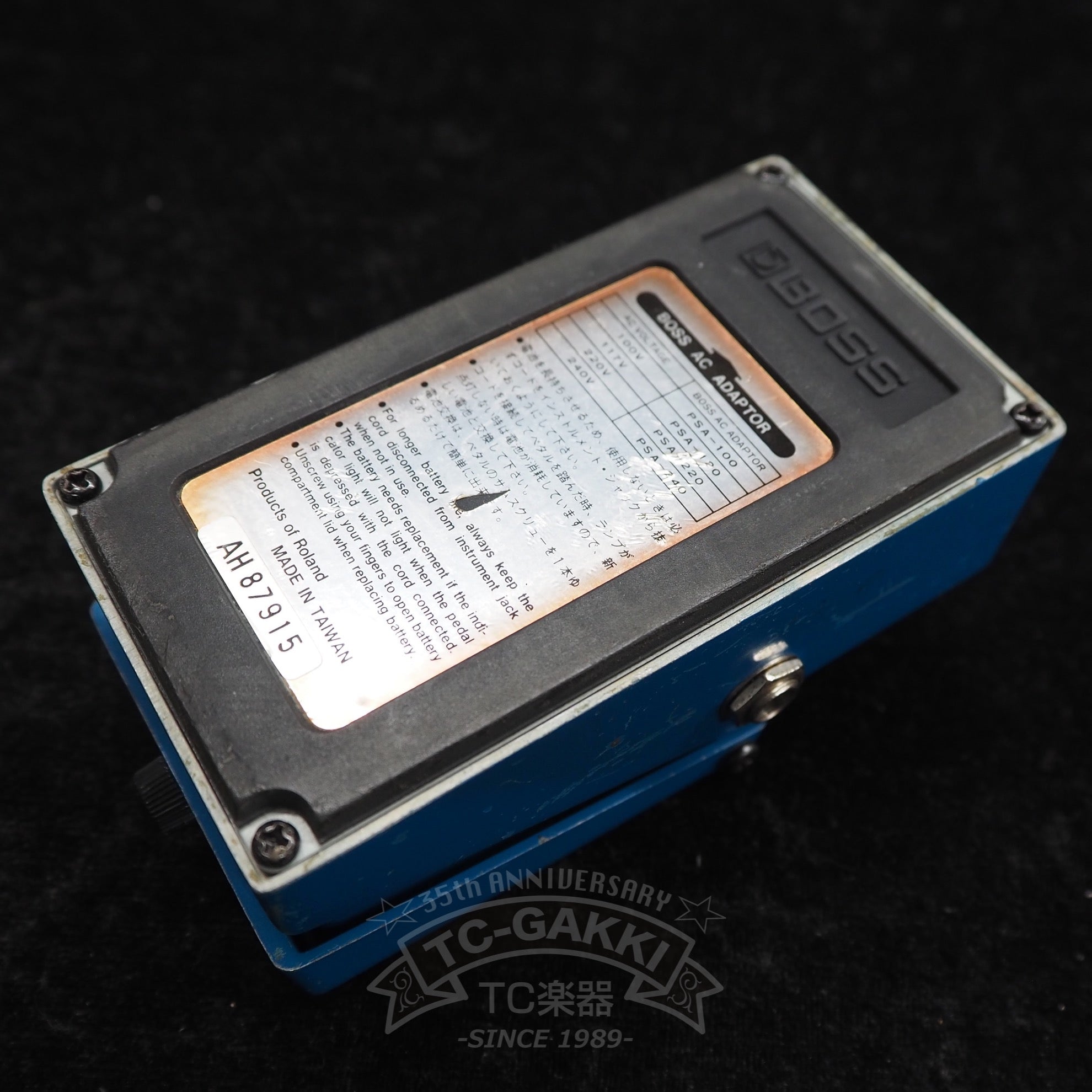 BD-2 Blues Driver (Early Model)