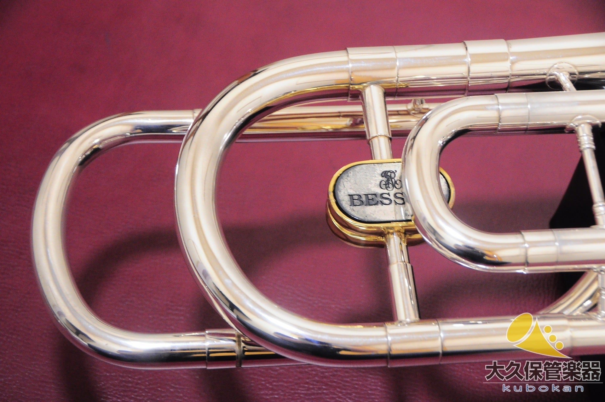 ベッソン BE943R-2 SOVEREIGN バストロンボーン