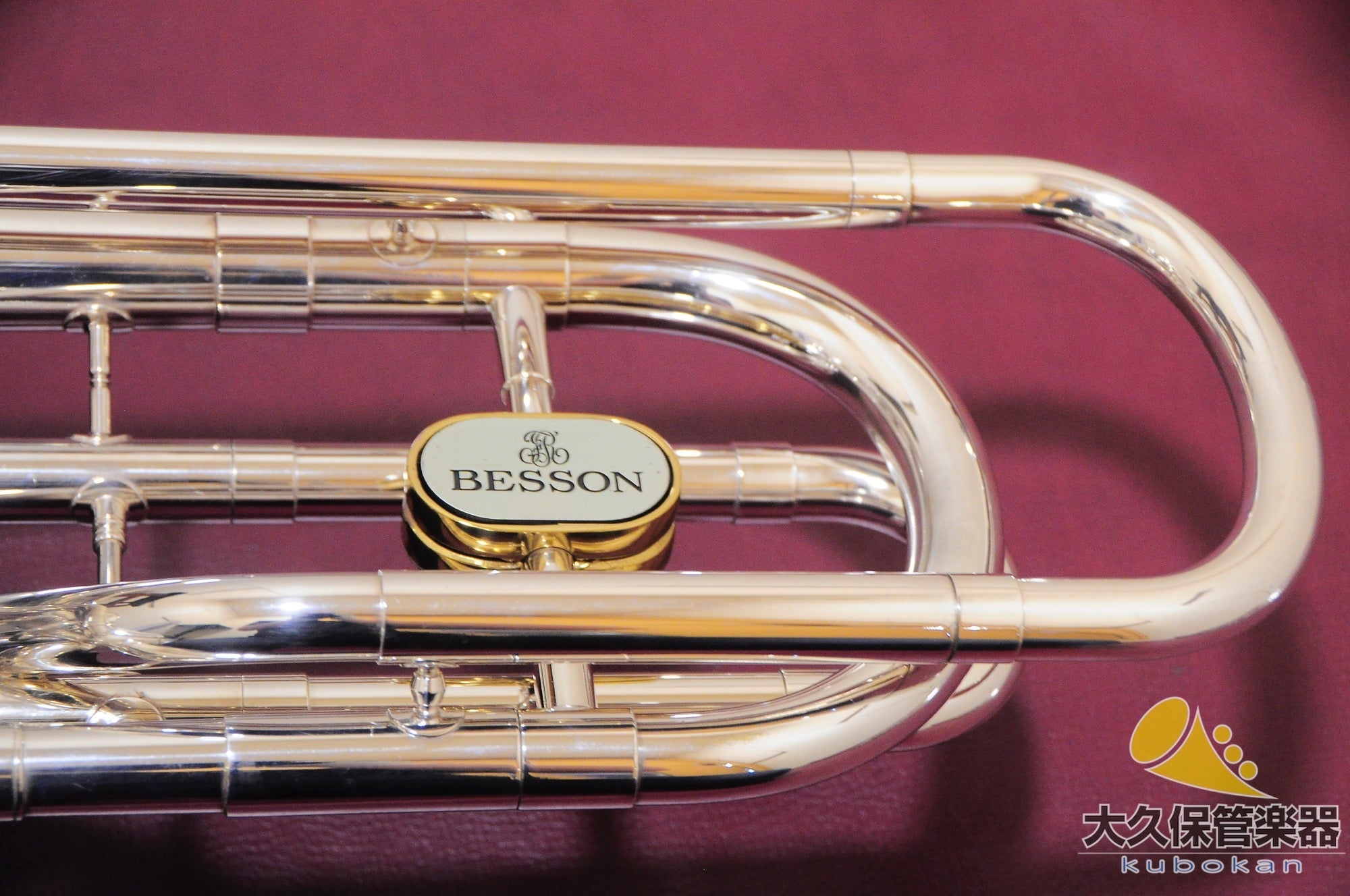 ベッソン BE943R - 2 SOVEREIGN バストロンボーン - TC楽器 - TCGAKKI