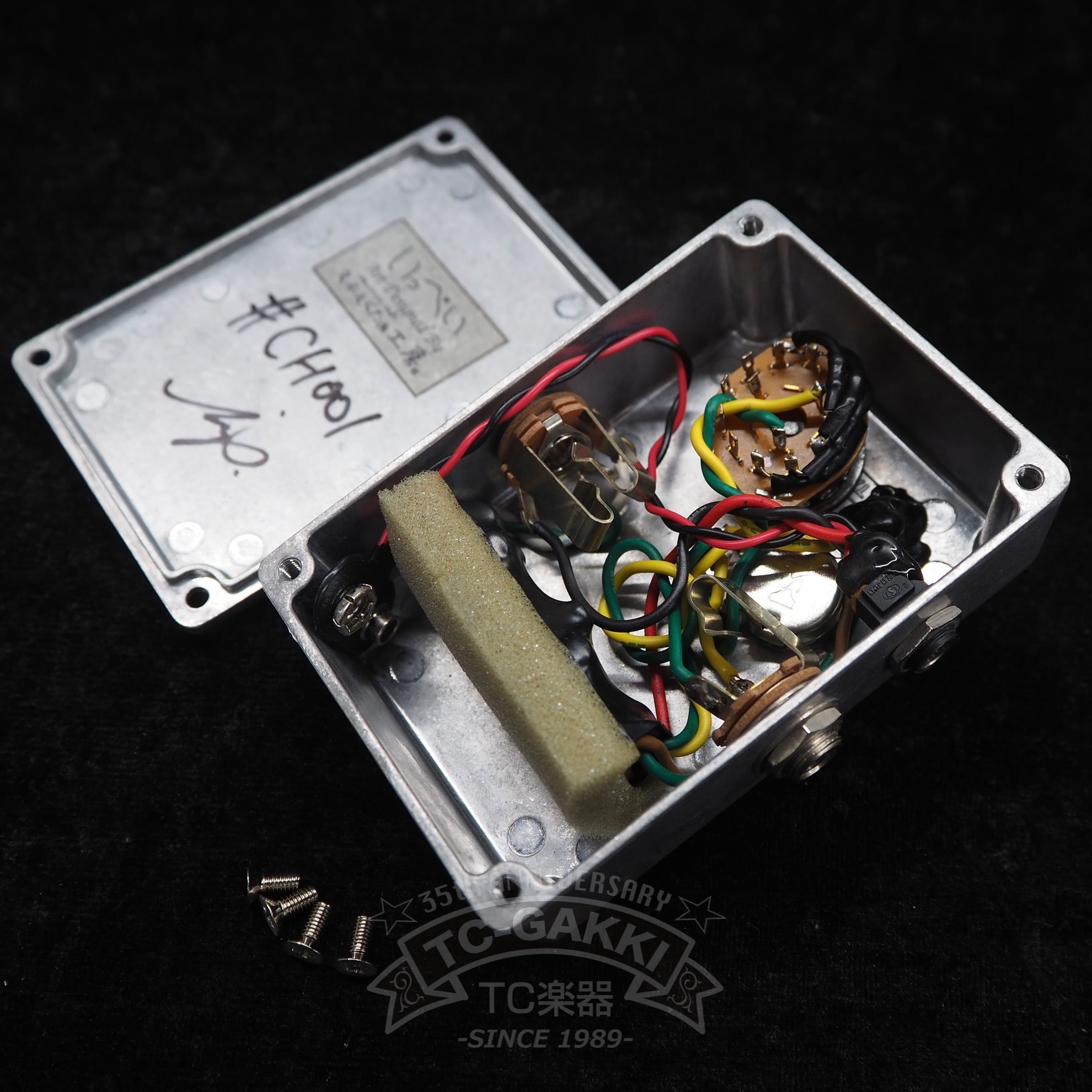 Board Master - TC楽器 - TCGAKKI