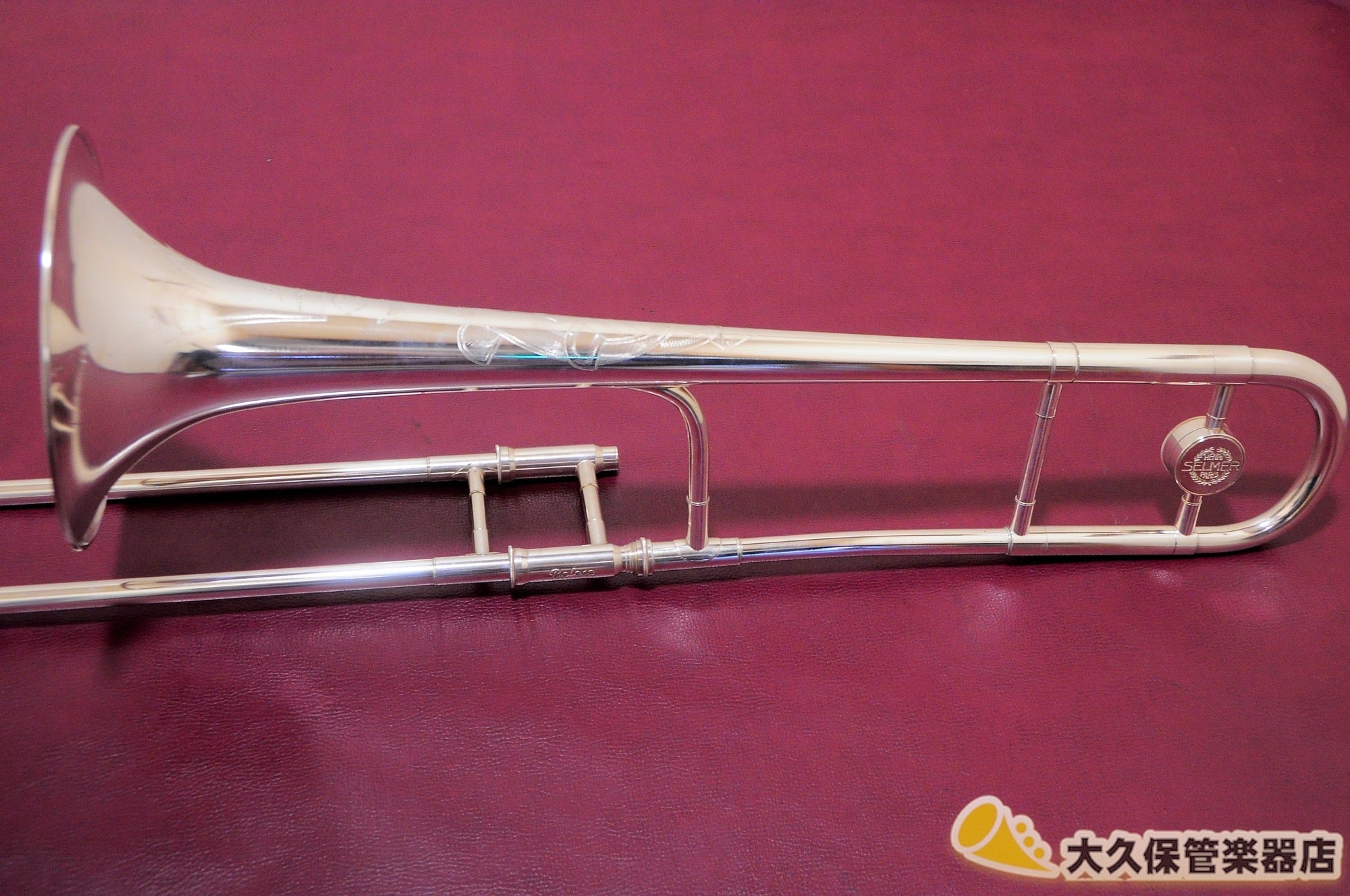 BUNDY(Selmer) テナートロンボーン(細管) ※V.Bach設計 BUNDY(Selmer