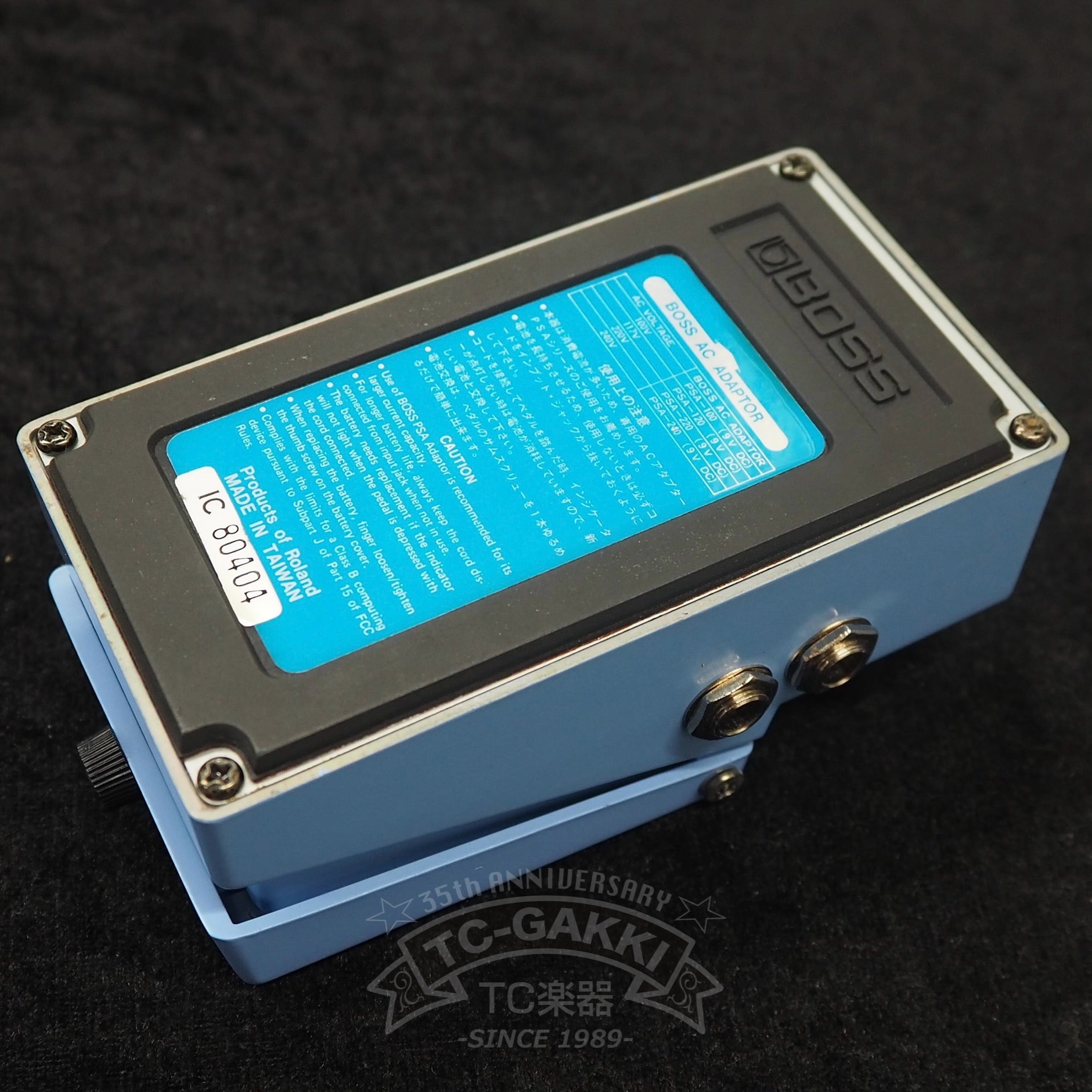 BOSS CH-1 SUPER Chorus