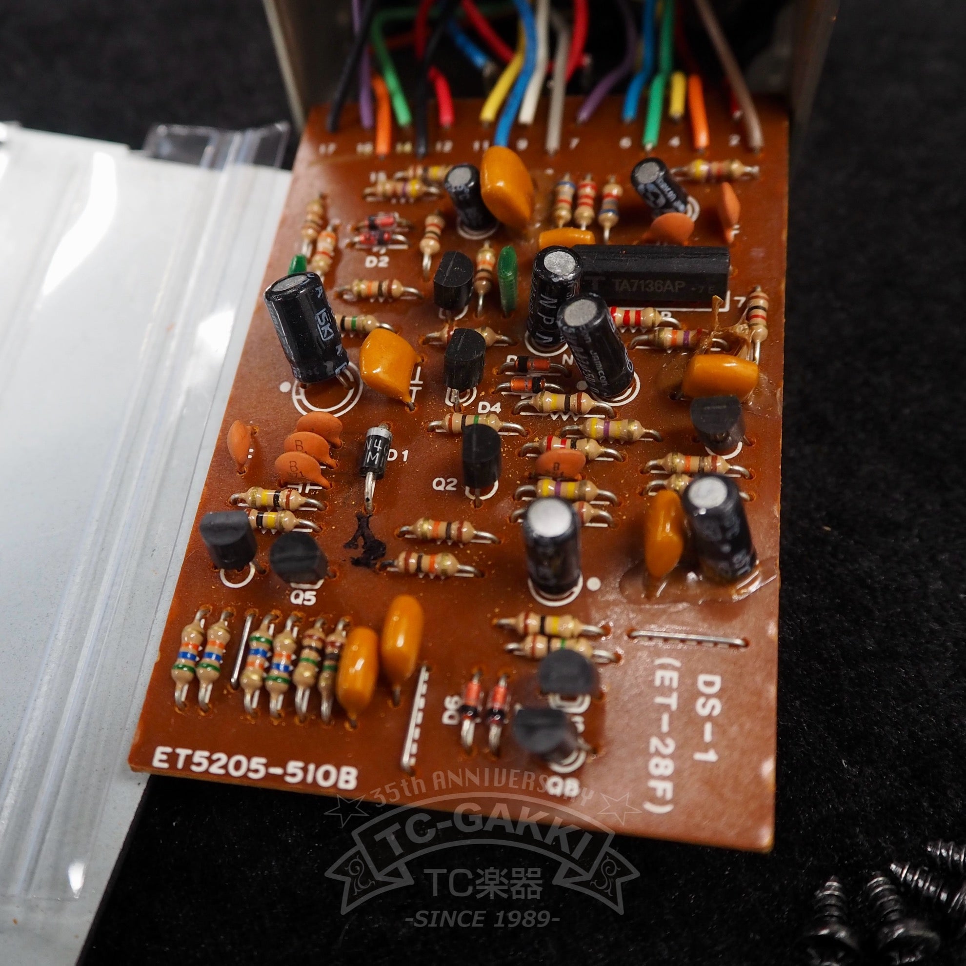 BOSS DS - 1 Distortion (TAIWAN/Early 1980s) - TC楽器 - TCGAKKI