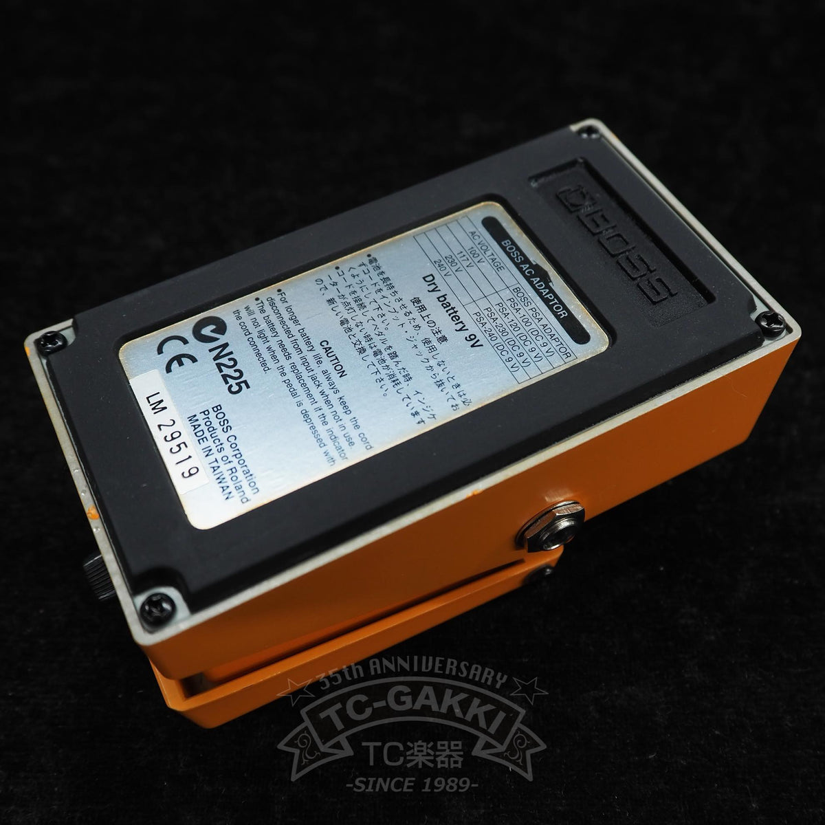 BOSS DS-2 TURBO Distortion - TC楽器 - TCGAKKI