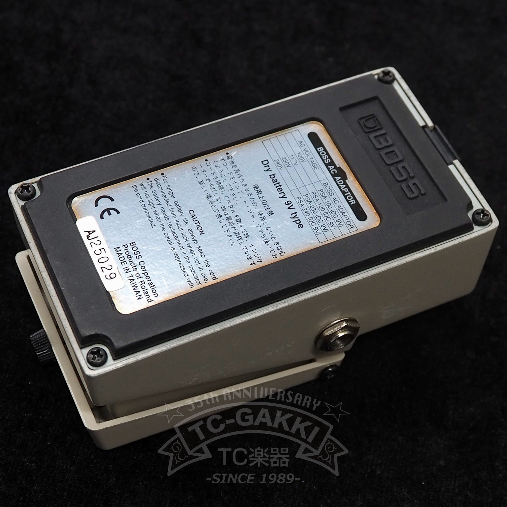 BOSS GEB-7 Bass Equalizer - TC楽器 - TCGAKKI