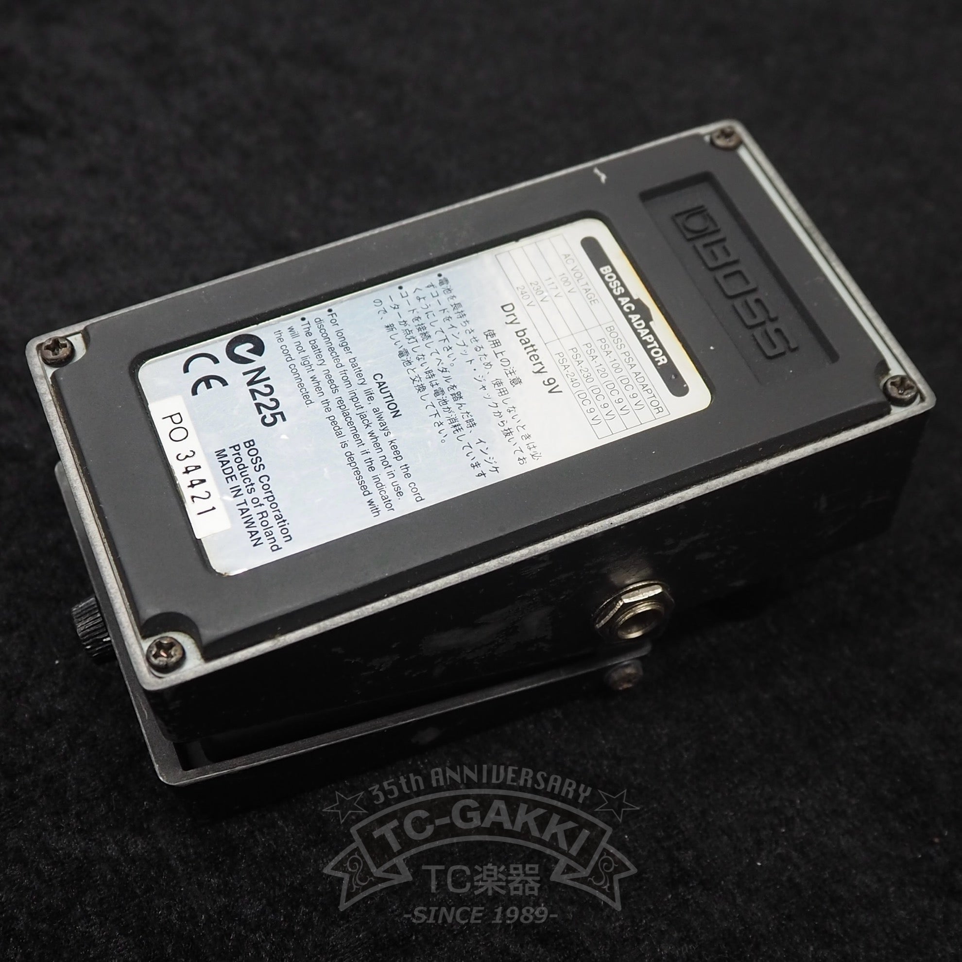 BOSS MT-2 Metal Zone 