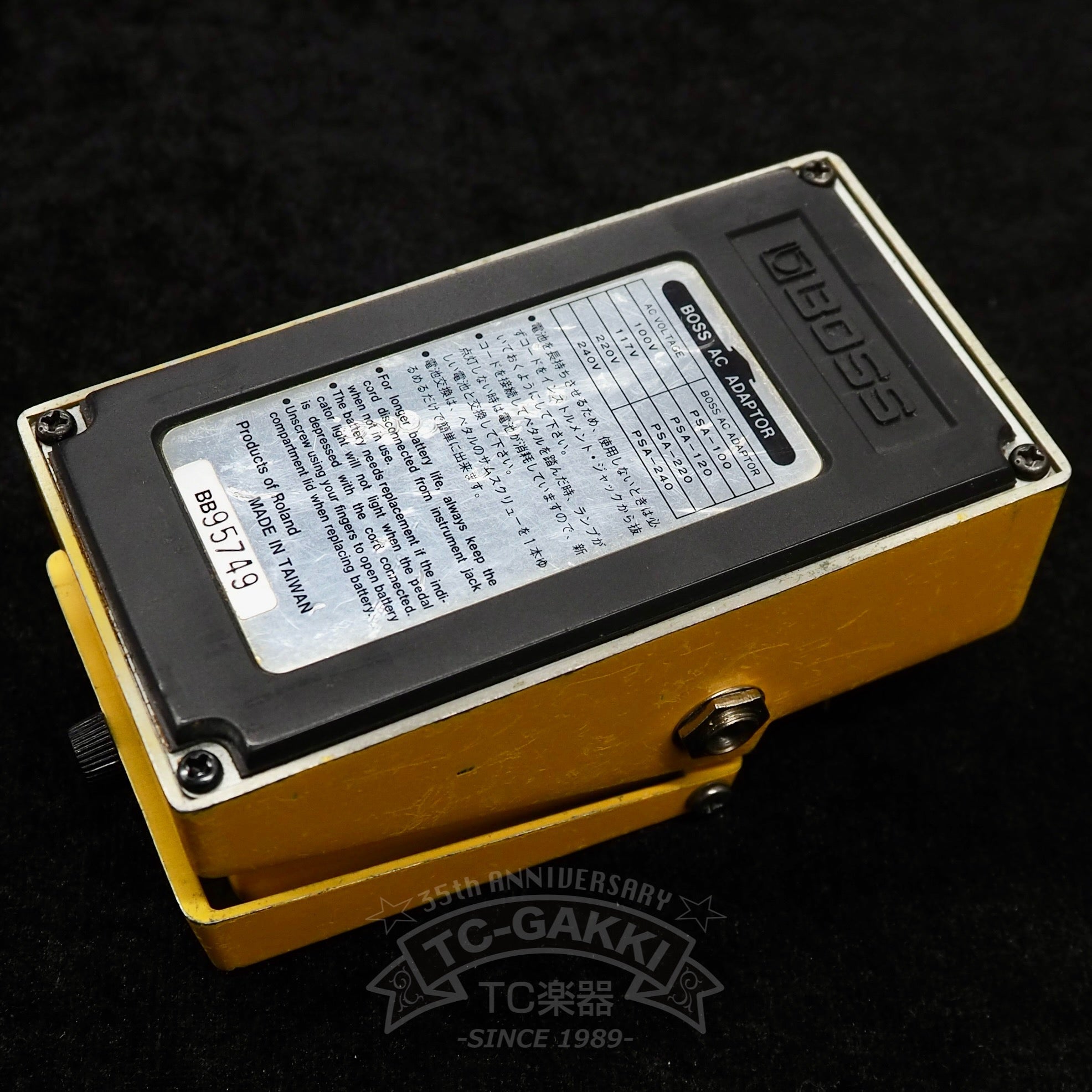OS-2 Over Drive/Distortion - TC楽器 - TCGAKKI
