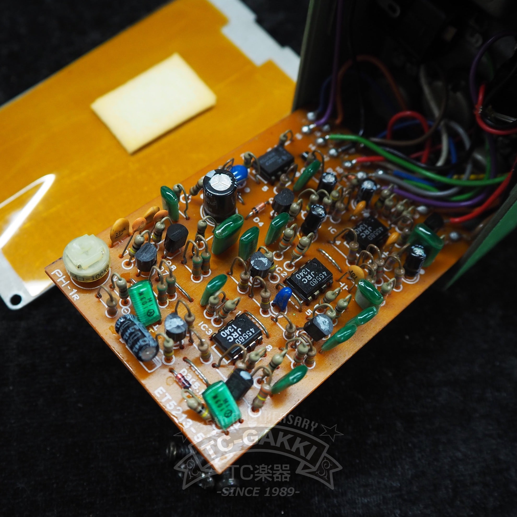PH-1R Phaser (JAPAN) - TC楽器 - TCGAKKI
