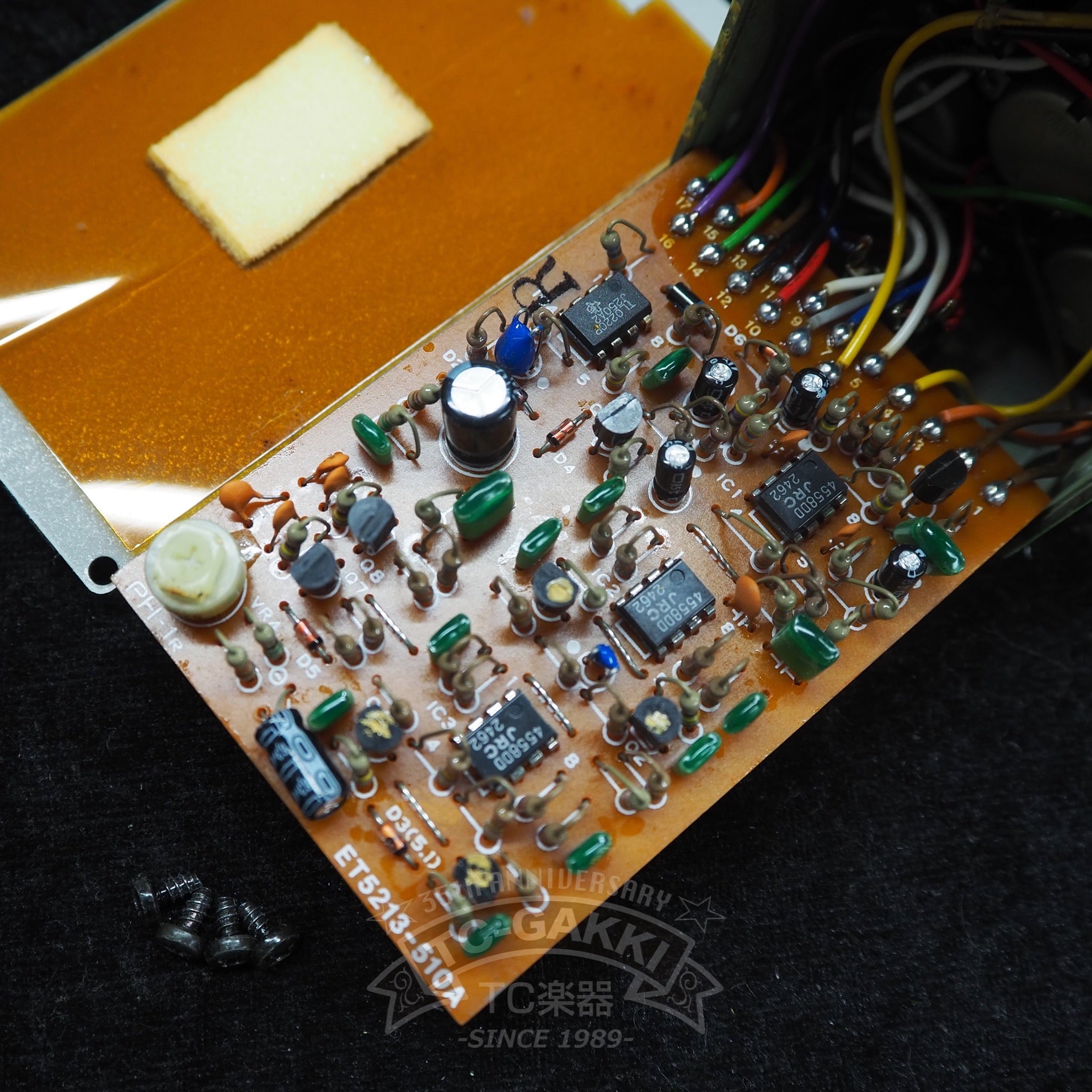 BOSS PH-1R Phaser (JAPAN) - TC楽器 - TCGAKKI