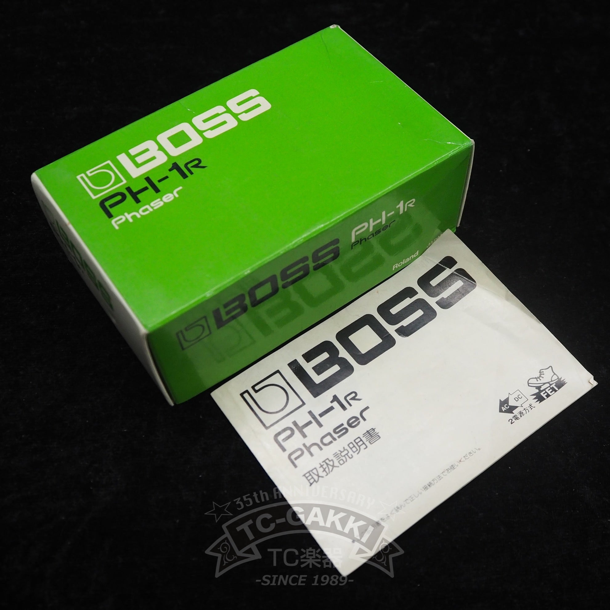 PH-1R Phaser (JAPAN) - TCGAKKI - TCGAKKI