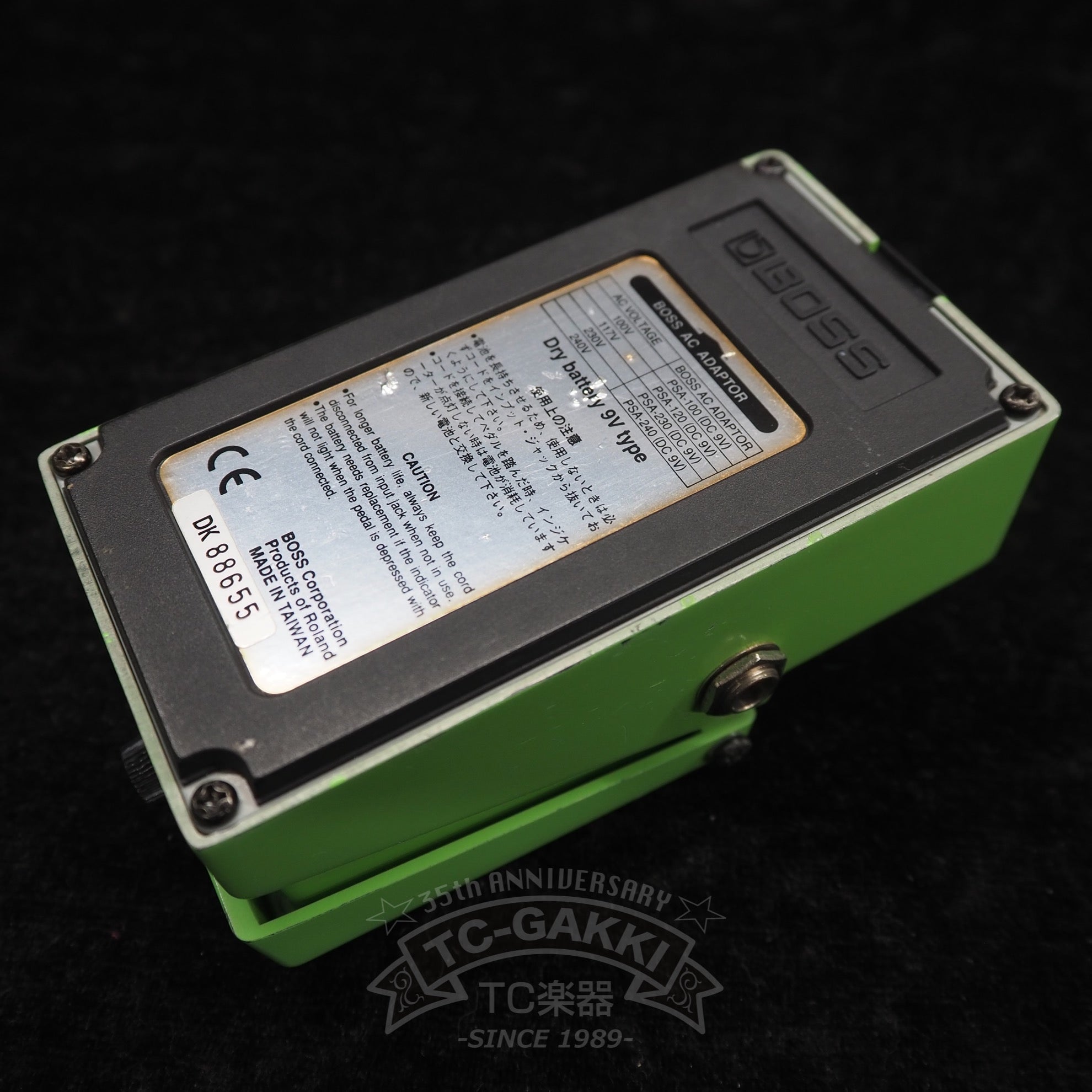 BOSS PH-2 SUPER Phaser - TC楽器 - TCGAKKI