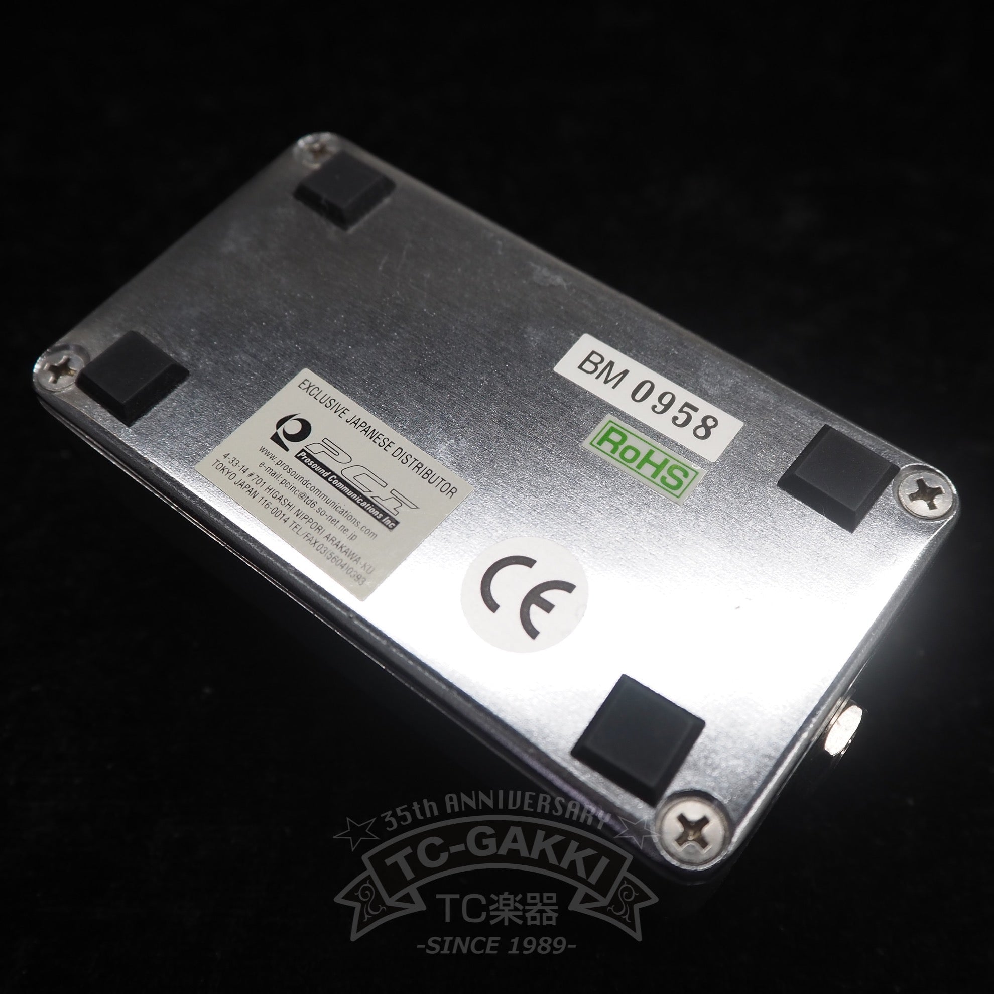 BOX OF METAL (VEXTER SERIES) - TC楽器 - TCGAKKI