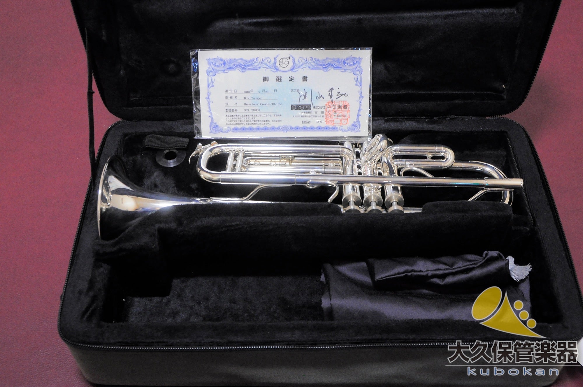 BSC Symphony "シンフォニー” B♭トランペット - TC楽器 - TCGAKKI