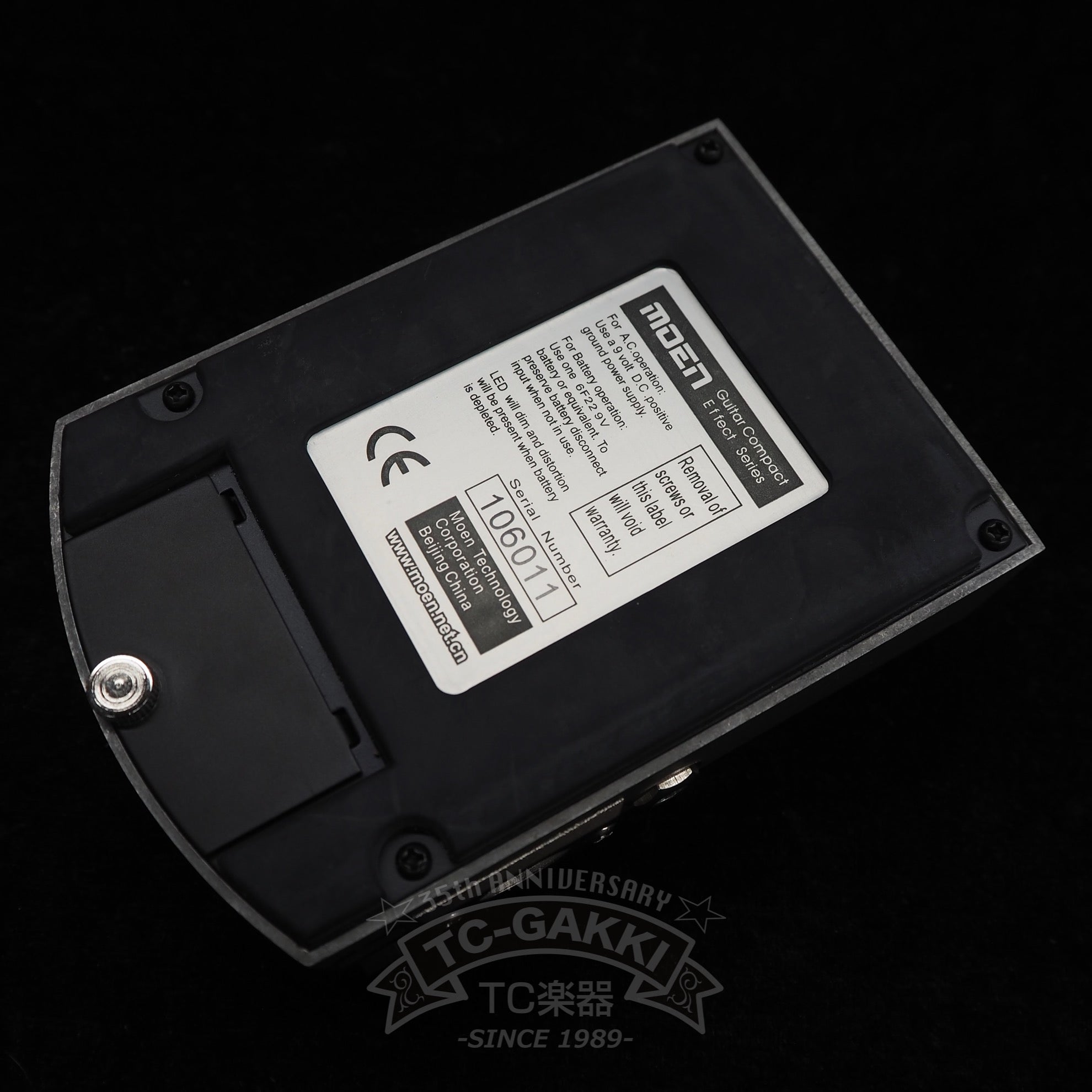 BUFFALO II (MO - BA) - TC楽器 - TCGAKKI