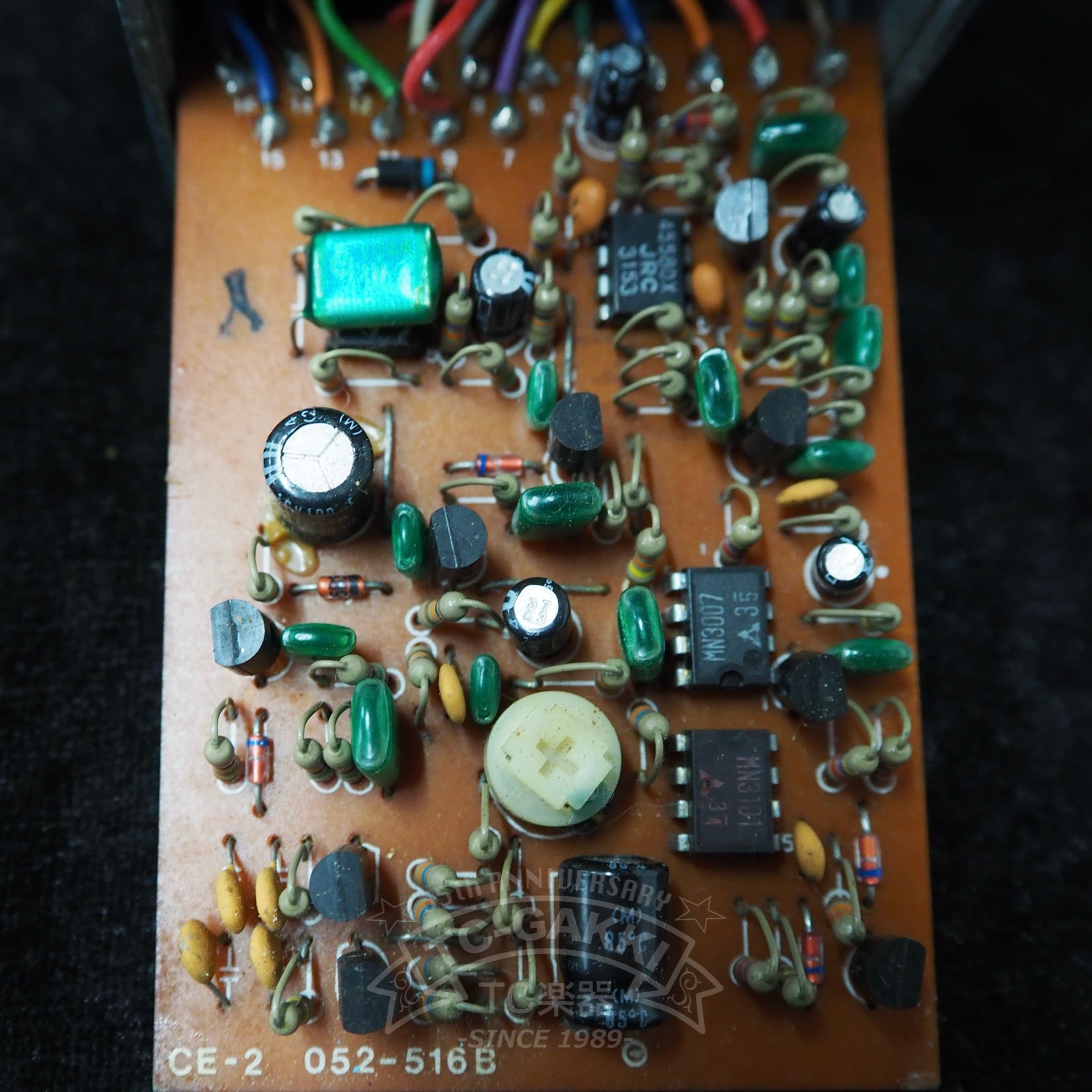 CE - 2 Chorus (Silver Screw/JAPAN) - TC楽器 - TCGAKKI