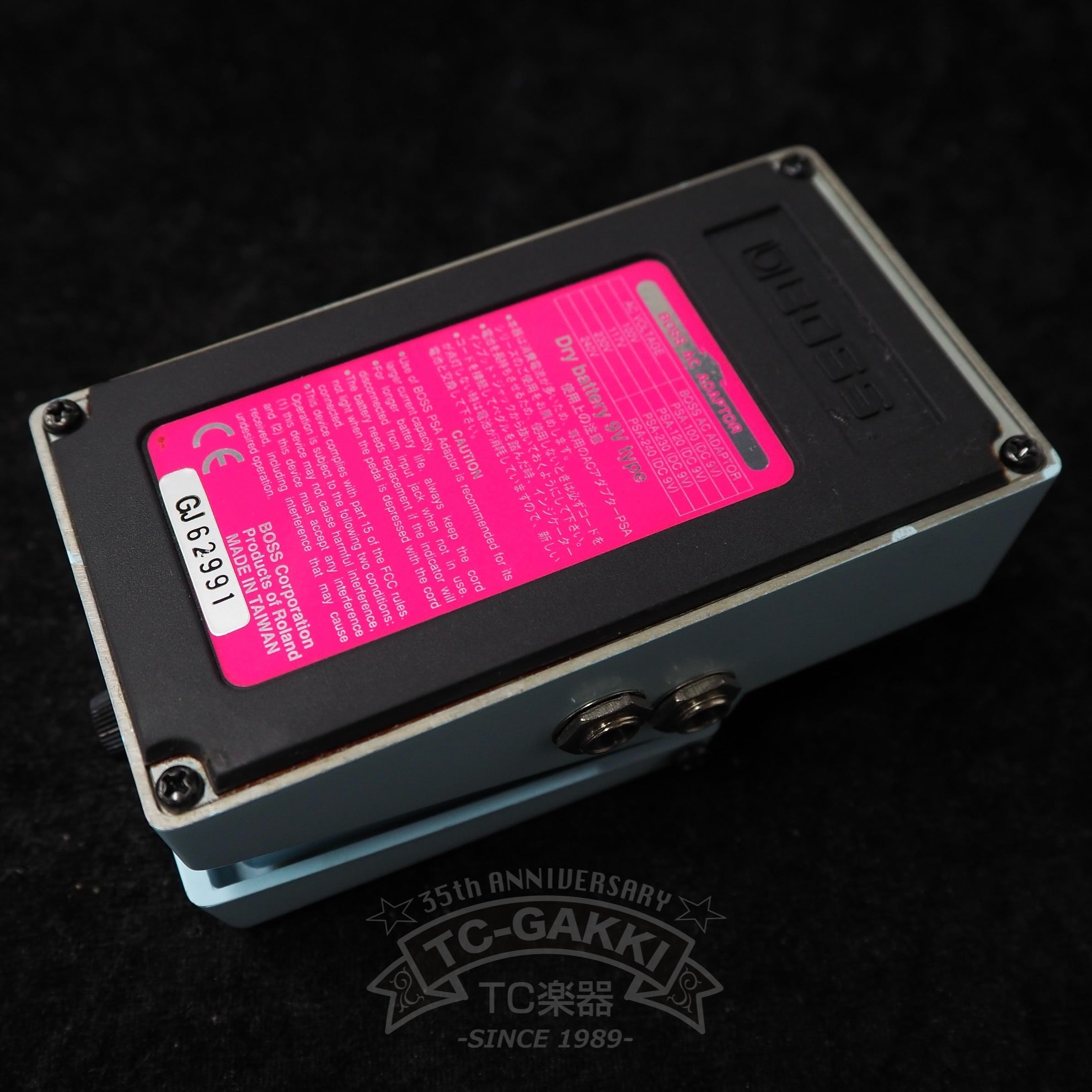 CE - 5 Chorus Ensemble - TC楽器 - TCGAKKI