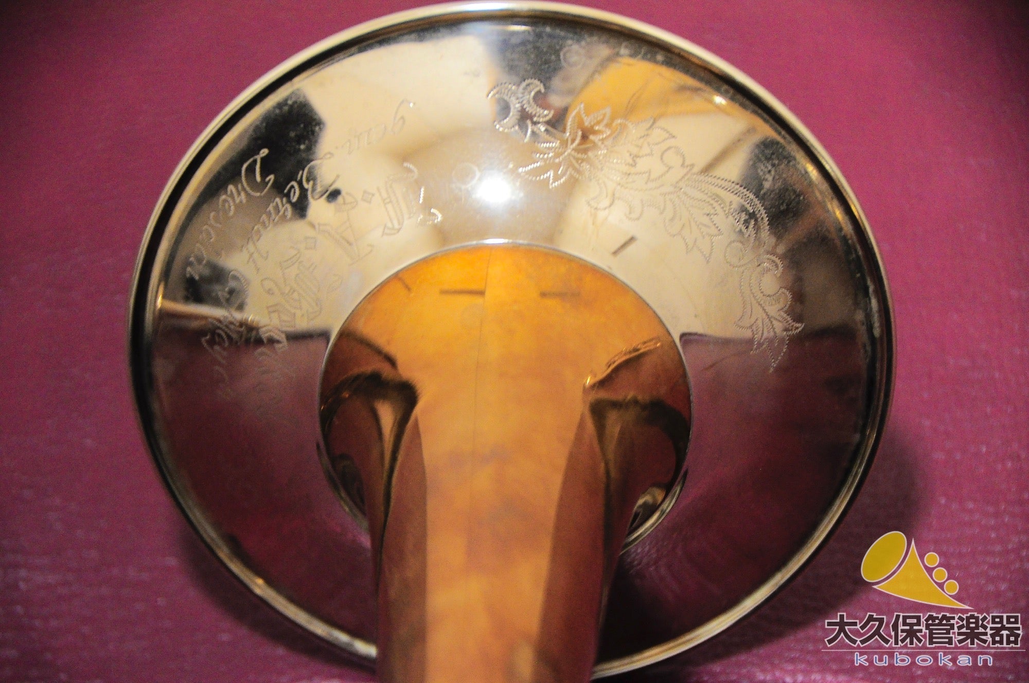 ベルント.C.マイヤーF.A.Heckel Model C/GB C管ロータリートランペット