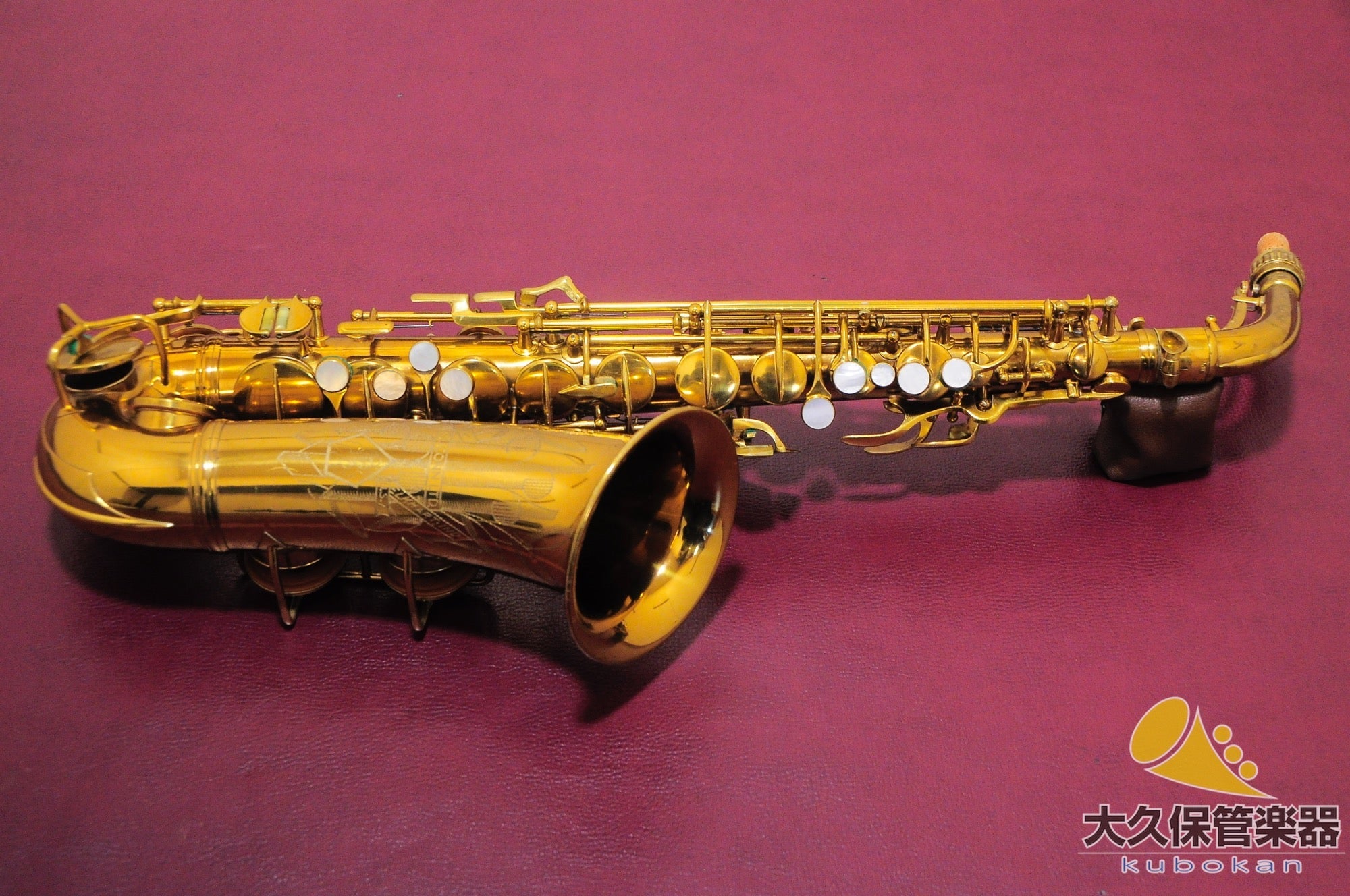 C.G.コーン “Naked Lady” 6M VIII Stamp アルトサクソフォン