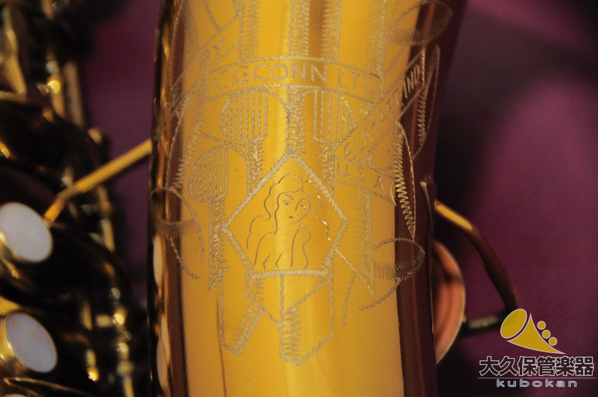 C.G.コーン “Naked Lady” 6M VIII Stamp アルトサクソフォン - TC楽器 - TCGAKKI