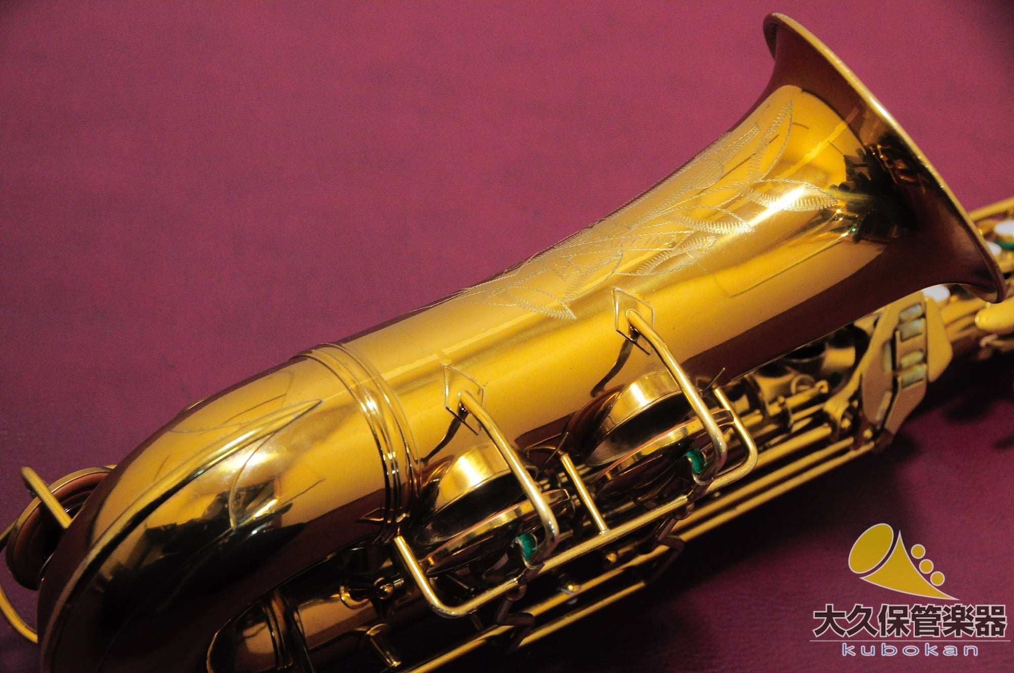 C.G.コーン “Naked Lady” 6M VIII Stamp アルトサクソフォン - TC楽器 - TCGAKKI