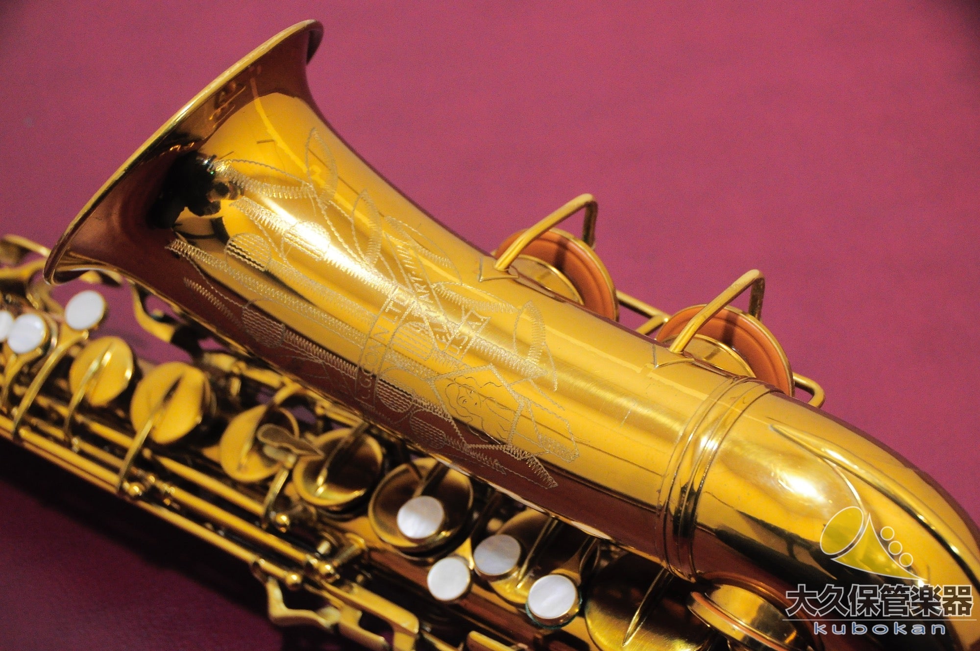 C.G.コーン “Naked Lady” 6M VIII Stamp アルトサクソフォン - TC楽器 - TCGAKKI