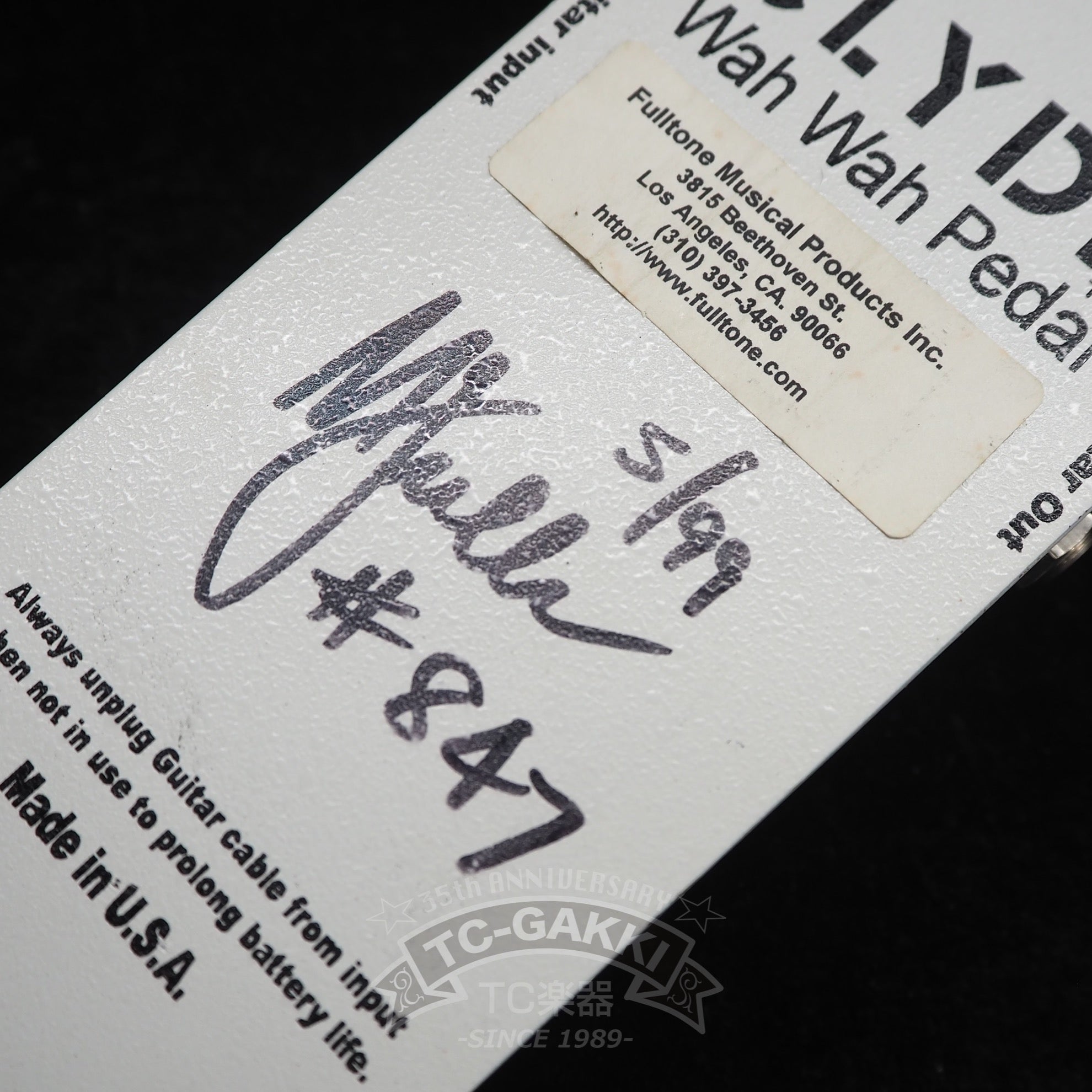 CLYDE Wah Wah Pedal (White) - TC楽器 - TCGAKKI