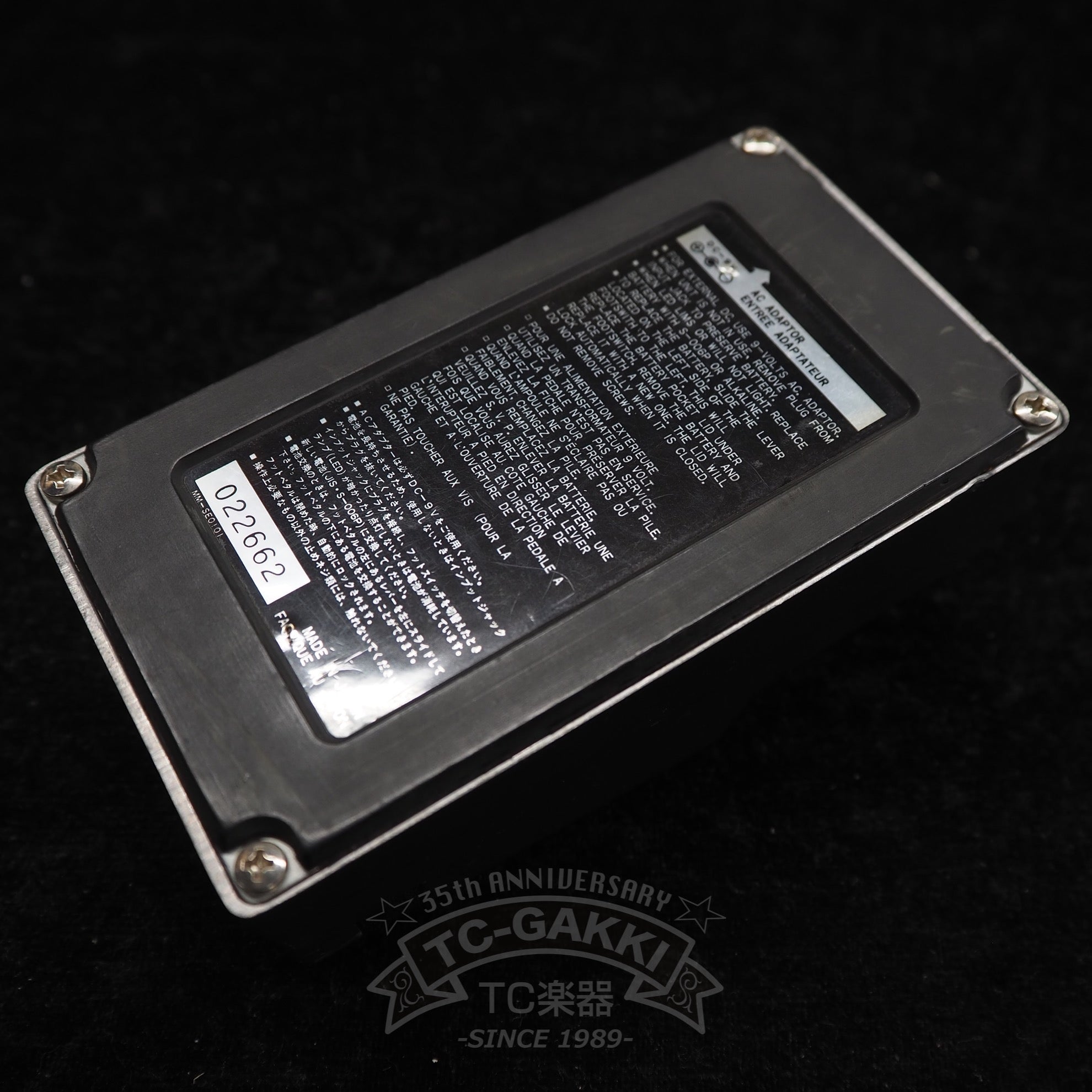 CPL COMPRESSOR/LIMITER - TC楽器 - TCGAKKI